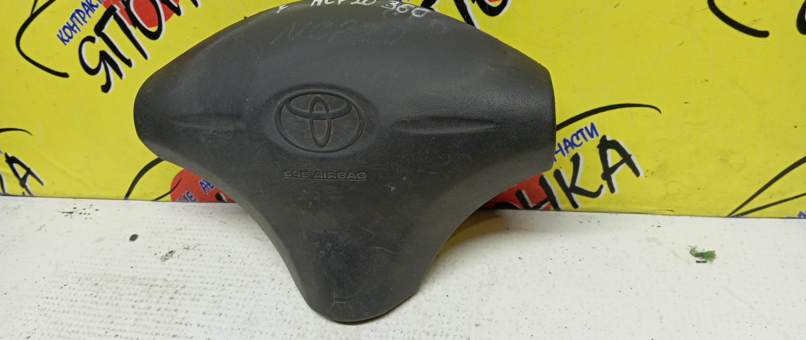 AIRBAG ВОДИТЕЛЬСКИЙ/TOY/FUNCARGO/PLATZ/VITZ/ECHO/YARIS/BB/NCP20/NCP21/NCP25/NCP50/NCP12/NCP55/NCP58/NCP51/SCP10/NCP10/NCP16/NCP30/NCP31/3 ЛУЧА/1 МОДЕЛЬ/4513052020B2/4513052090B0/4513052090H0/4513052010B0/4513052010G0/4513052131B0