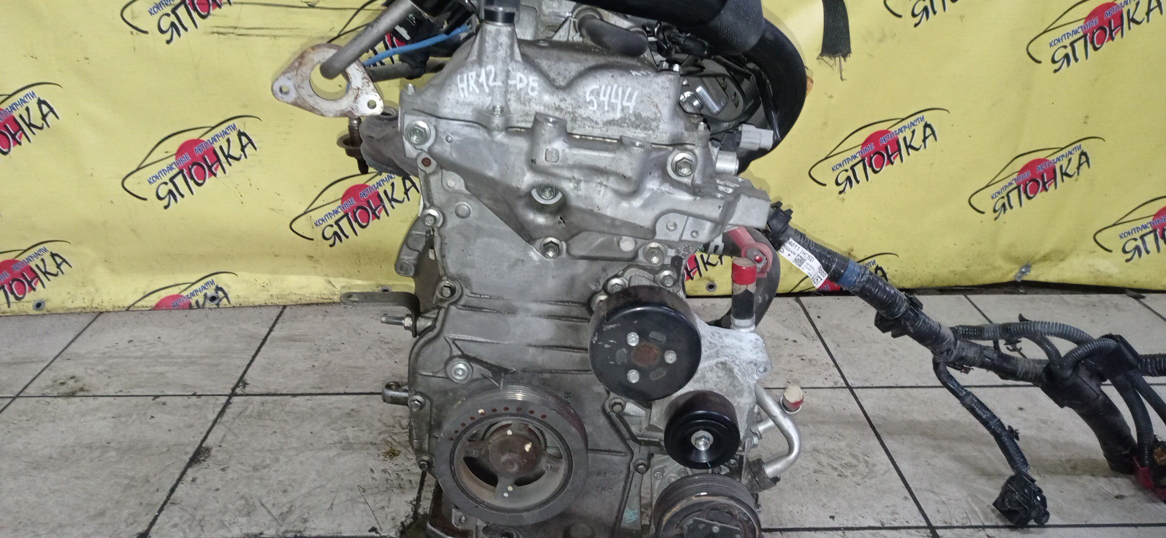 ДВС/NIS/HR12DE/LATIO/MARCH/MICRA/NOTE/SERENA/N17/K13/NK13/E12/NE12/HE12/SNE12/HC27/HFC27/101031HCTH/101021HJ2W/101021HC2F