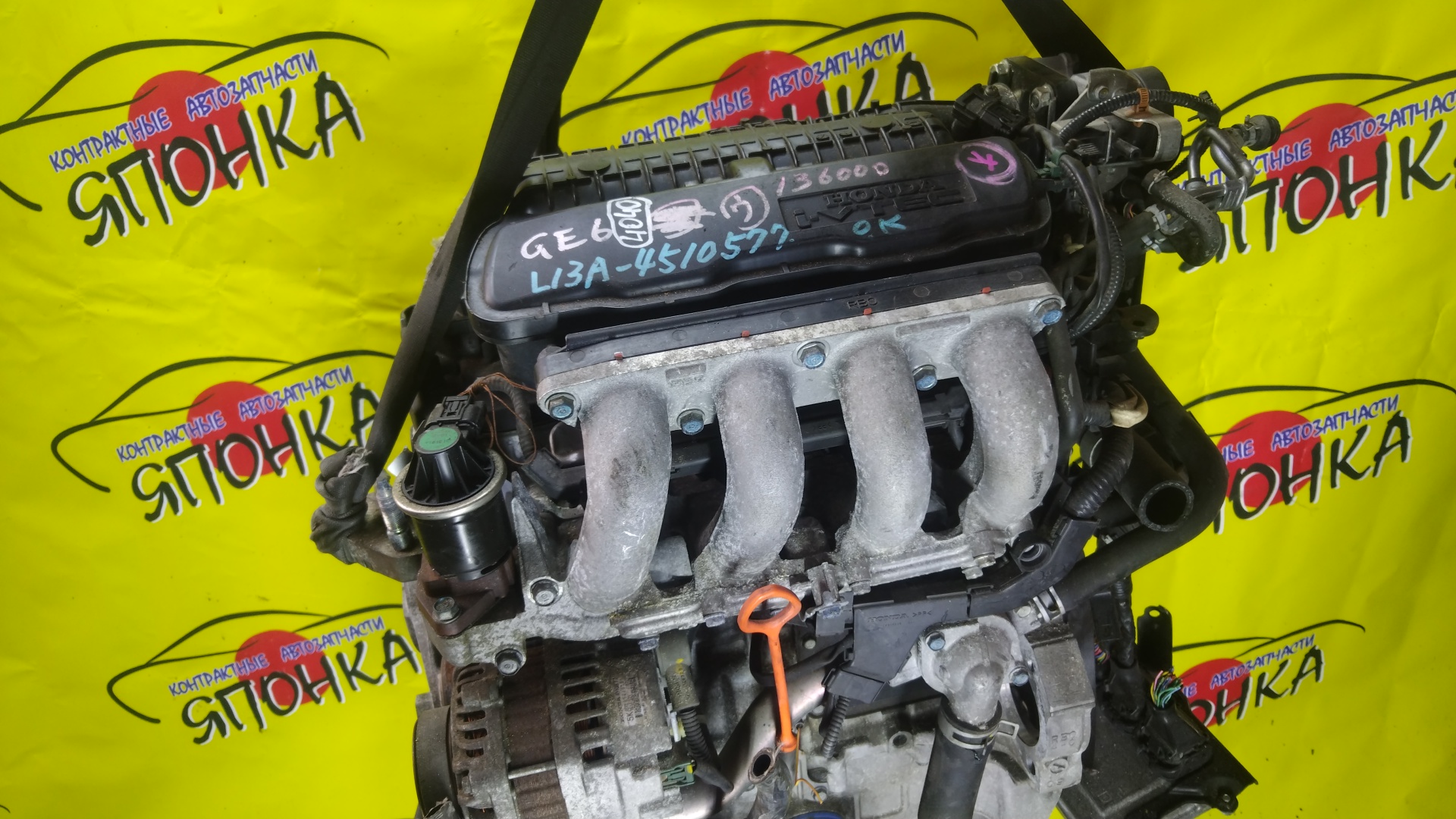 ДВС/HON/L13A/FIT/JAZZ/GE6/GE7/ЭЛЕКТРО ЗАСЛОНКА/4 СВЕЧИ/11000RB0800