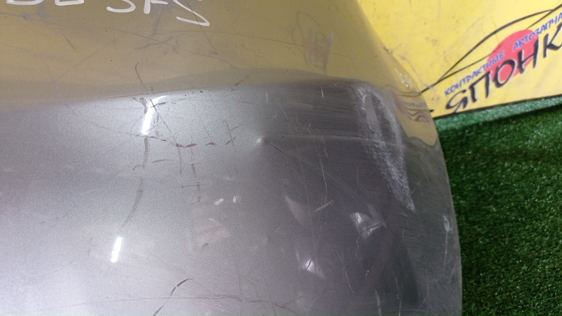 БАМПЕР/MAZ/DEMIO/DE3AS/DE3FS/DE5FS/DEJFS/B/D65150221