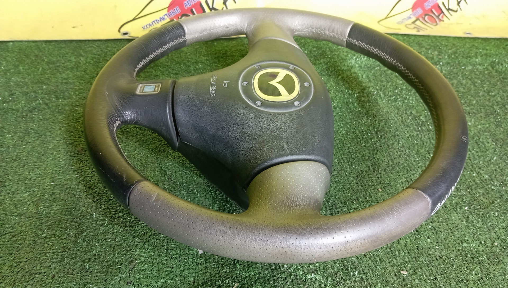 РУЛЬ/MAZ/323/626/BONGO FRIENDEE/CAPELLA/DEMIO/FAMILIA/FREDA/MPV/PREMACY/BJ/BJ3P/BJ5P/BJ5W/BJ8W/BJEP/BJFP/BJFW/CP8W/CPEW/DW3W/DW5W/GF/GF8P/GFEP/GFER/GFFP/GW/GW5R/GW8W/GWER/GWEW/GWFW/LW3W/LW5W/LWEW/LWFW/SG5W/SGE3/SGEW/SGL3/SGL5/SGLR/SGLW/С AIRBAG/NARDI TORINO/3 ЛУЧА