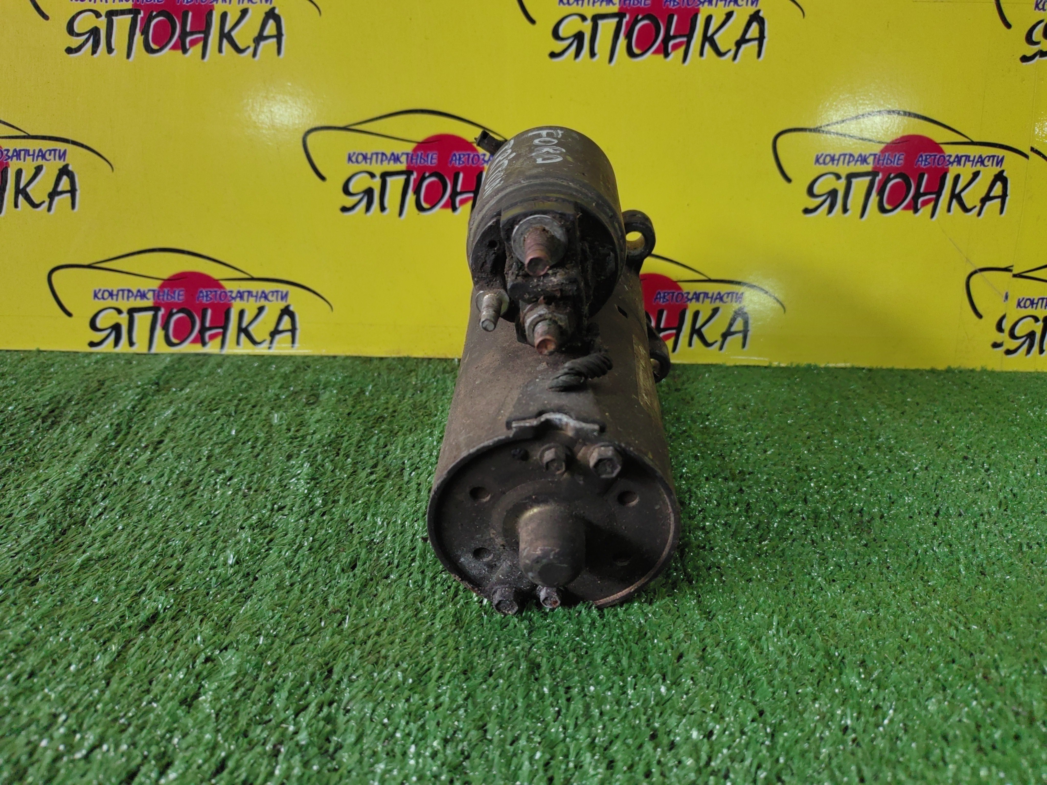 СТАРТЕР/FORD/TRITON46L/TRITON54L/EXPEDITION/UN93/2 УХА/12 ЗУБЬЕВ/96F75U11131AA