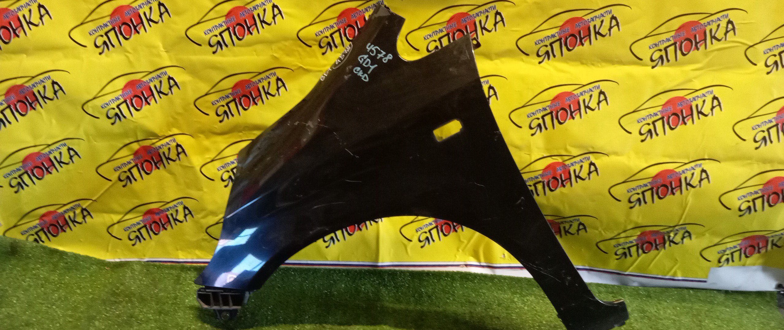 КРЫЛО/HON/FIT/JAZZ/GD1/GD2/GD3/GD4/F/L/60261SAA000ZZ