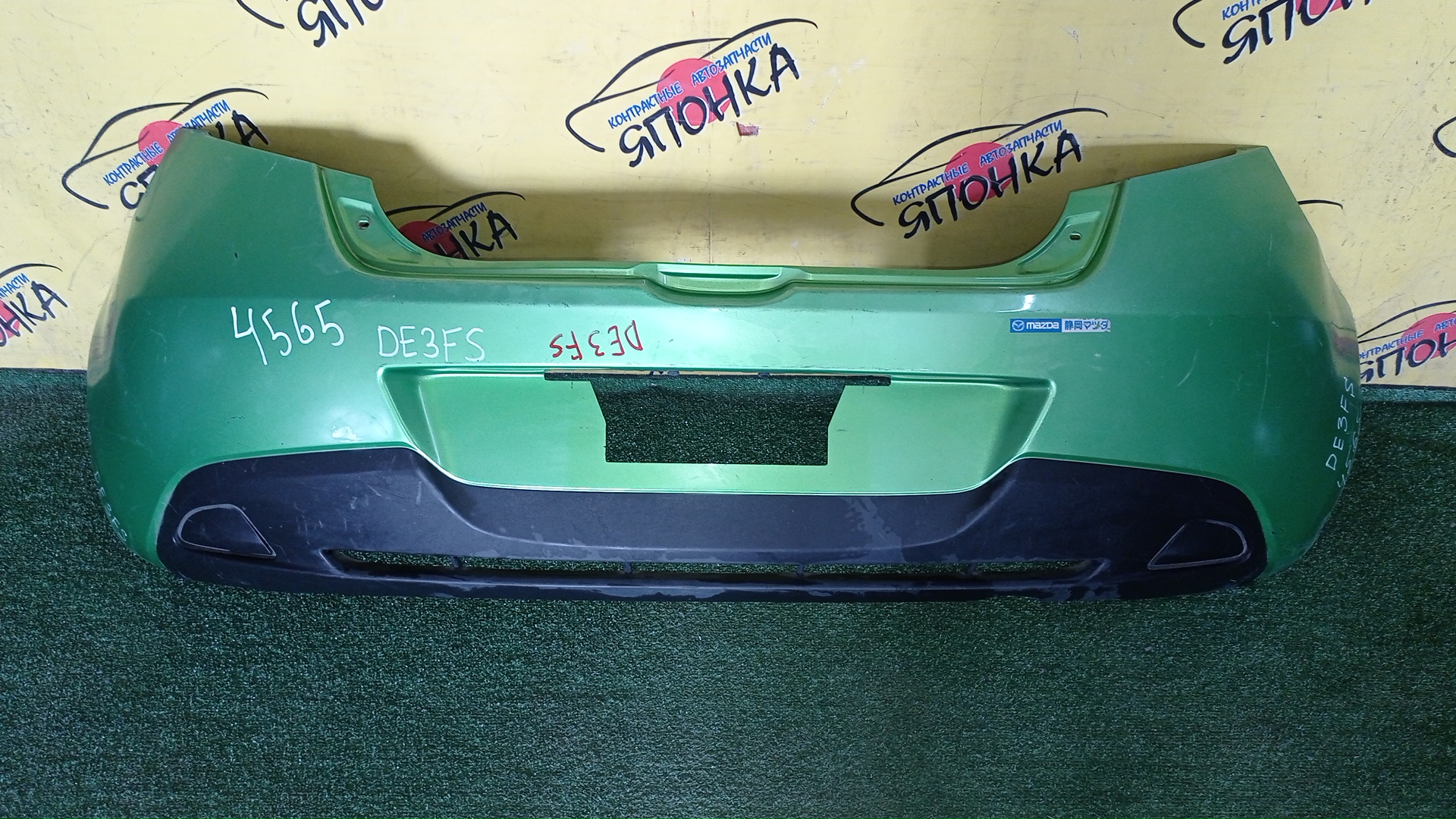 БАМПЕР/MAZ/DEMIO/DE3AS/DE3FS/DE5FS/DEJFS/B/D65150221