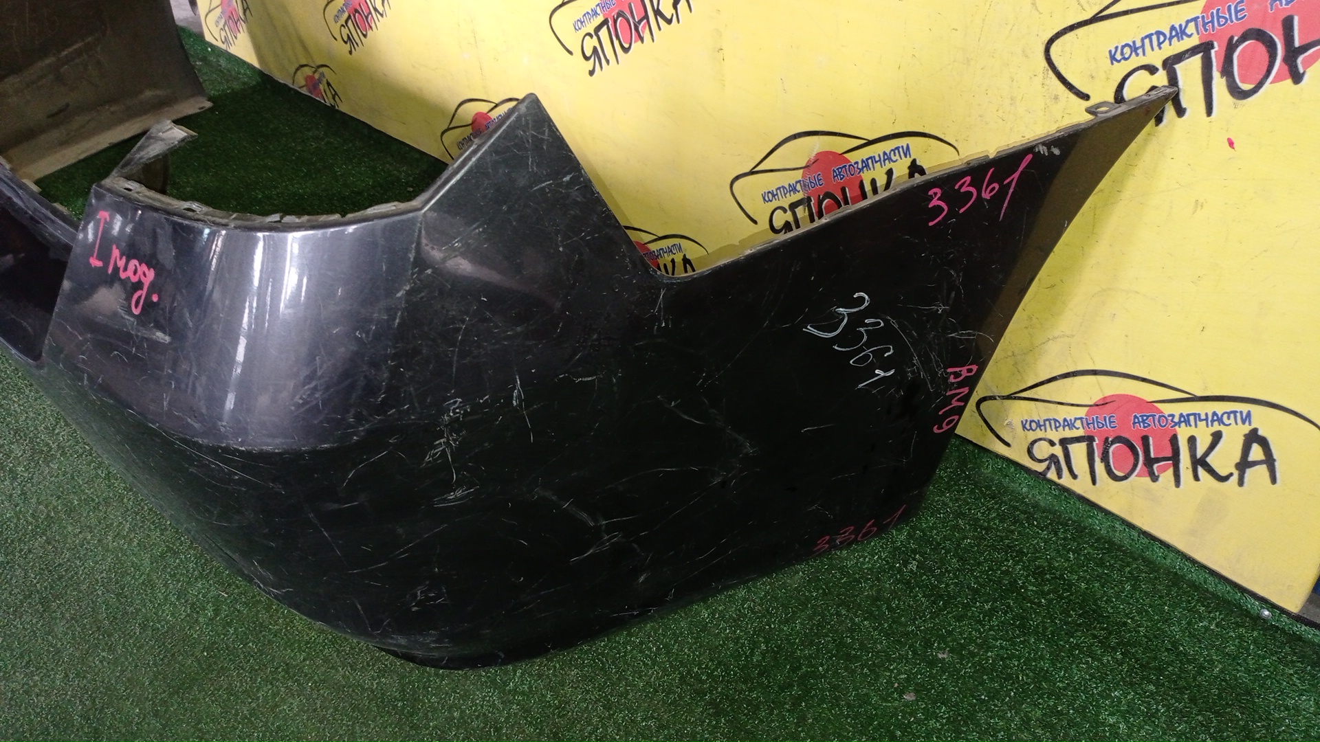 БАМПЕР/SUB/LEGACY/BM9/B/1 МОДЕЛЬ/57703AJ010RE