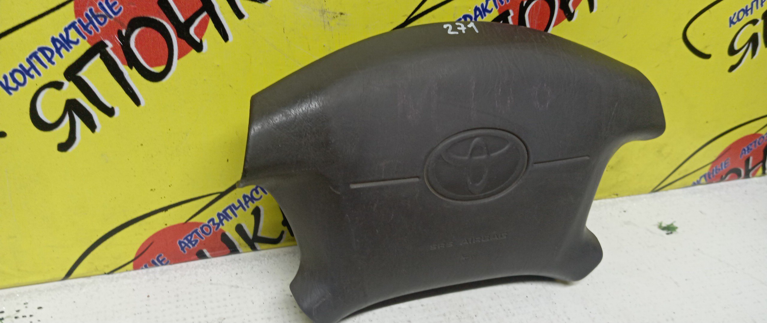 AIRBAG ВОДИТЕЛЬСКИЙ/TOY/CHASER/CRESTA/MARK II/GX100/JZX100/GX105/JZX101/JZX105/LX100/SX100/4 ЛУЧА/4513022370E0/4513022370B0/4513022370G0