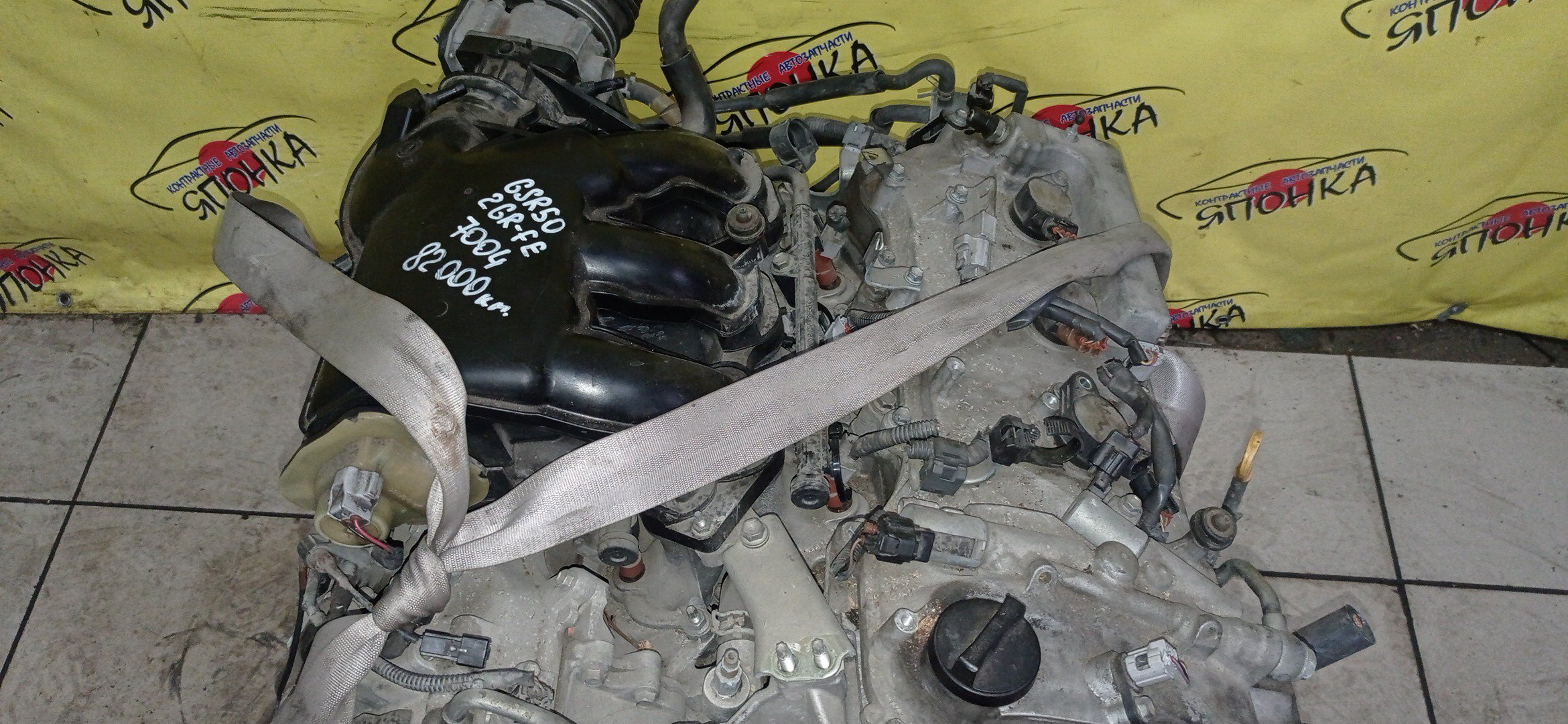 ДВС/TOY/2GR-FE/LEXUS/ALPHARD/AVALON/BLADE/CAMRY/ESTIMA/HARRIER/HIGHLANDER/MARK X ZIO/RX350/SIENNA/VELLFIRE/VENZA/GGA10/GGH20W/GGH25W/GGH30W/GGH35W/GGV10/GGV15/GRE156H/GSL20/GSL25/GSL30/GSL35/GSR50W/GSR55W/GSU30/GSU30W/GSU31W/GSU35/GSU35W/GSU36W/GSU40/GSU45/GSU50/GSU55/GSV40/GSV50/GSX30/GSX40/1900031D90/1900031D10/1900031A00