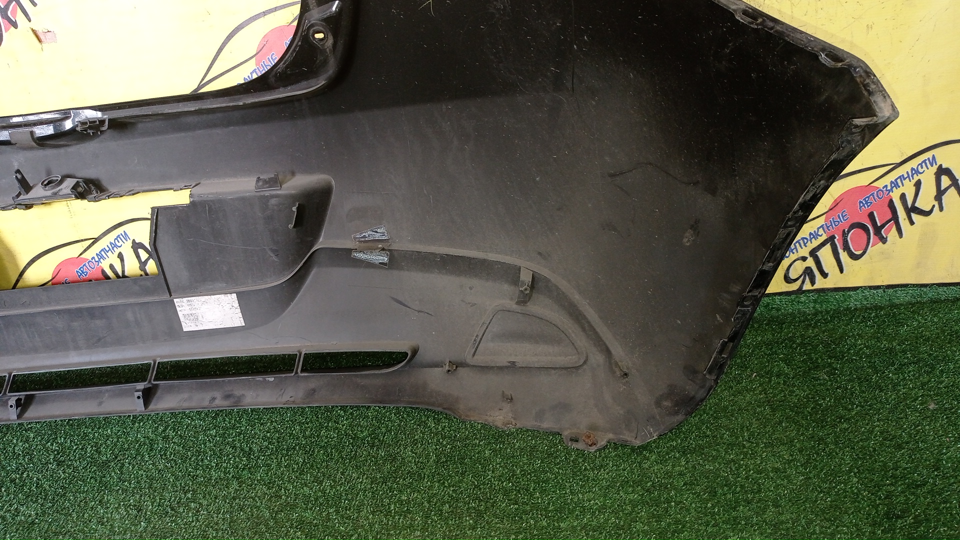 БАМПЕР/MAZ/DEMIO/DE3AS/DE3FS/DE5FS/DEJFS/B/D65150221