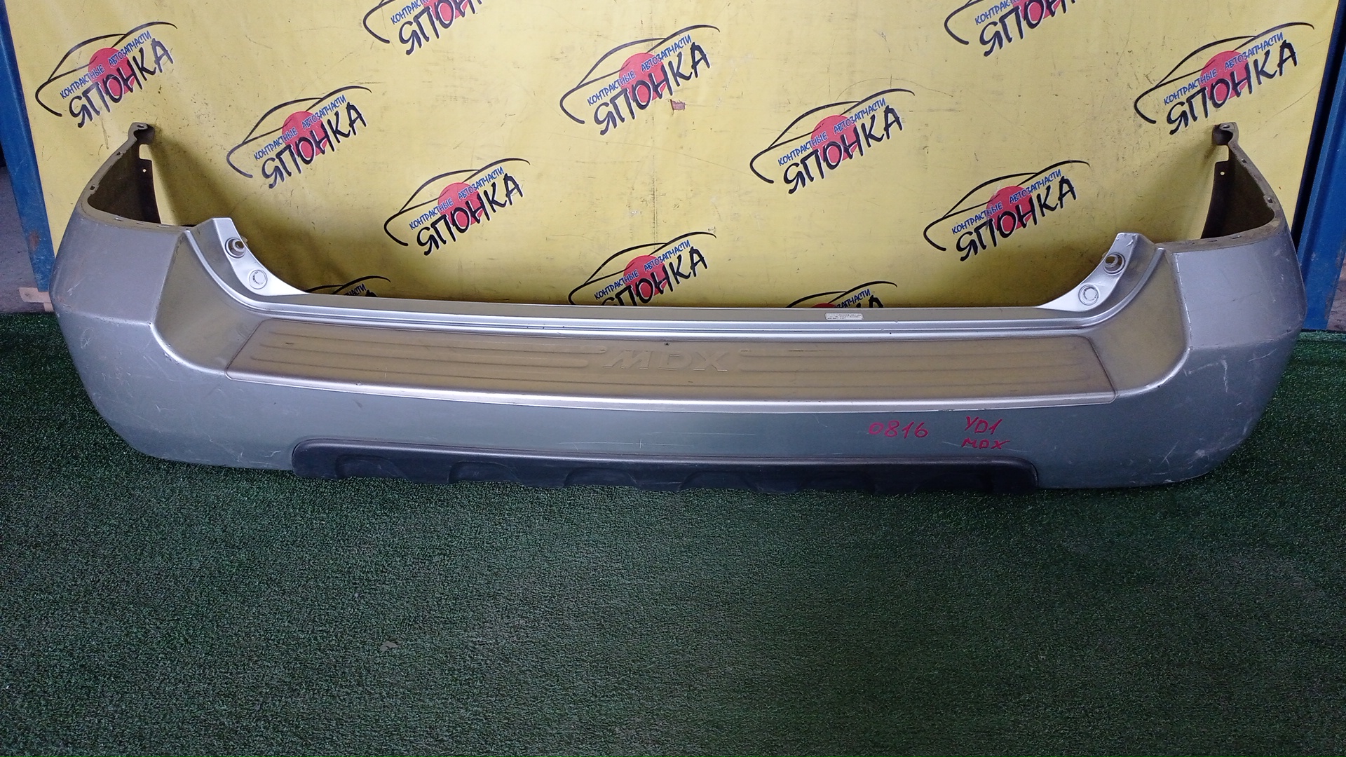 БАМПЕР/HON/MDX/YD1/B/71501S3VJ00ZB