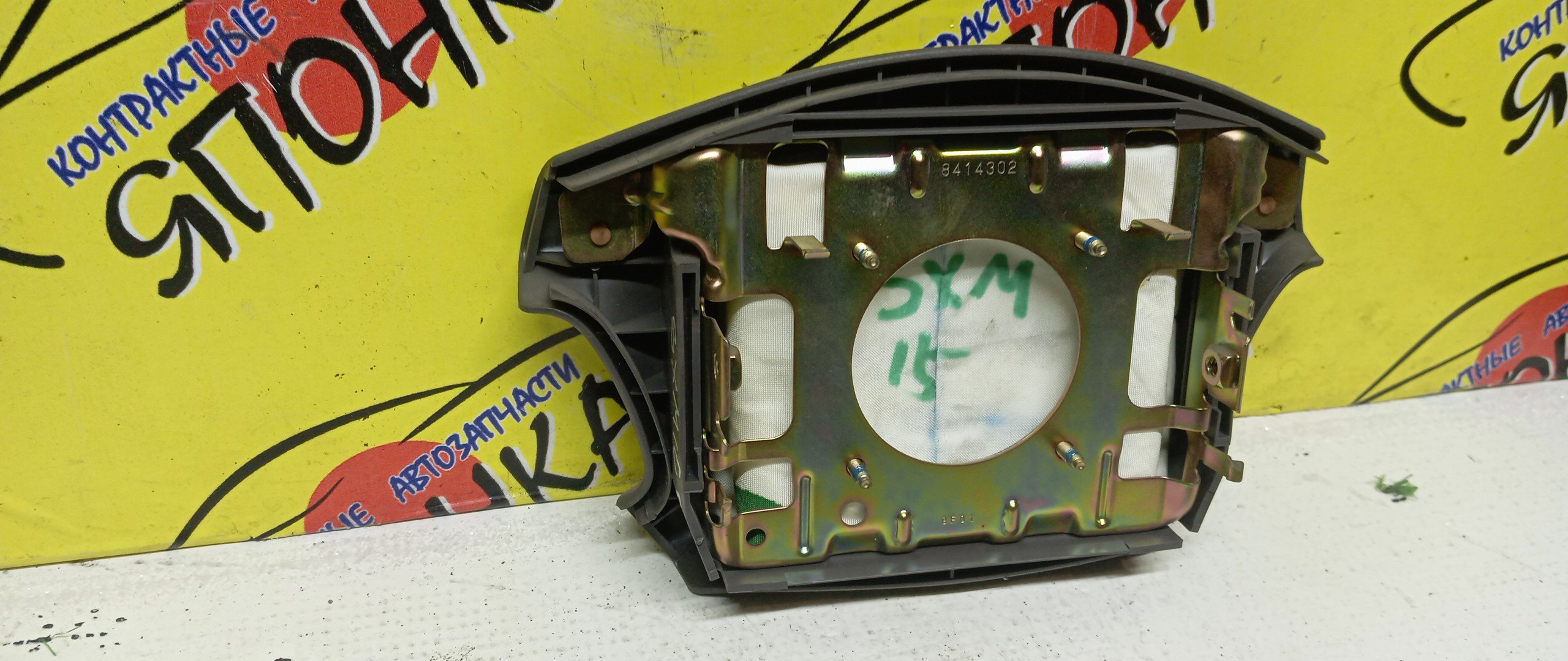 AIRBAG ВОДИТЕЛЬСКИЙ/TOY/IPSUM/GAIA/SXM10/CXM10/ACM10/ACM15/SXM15/4 ЛУЧА/4513044010B0/4513044020B0/4513044030B0