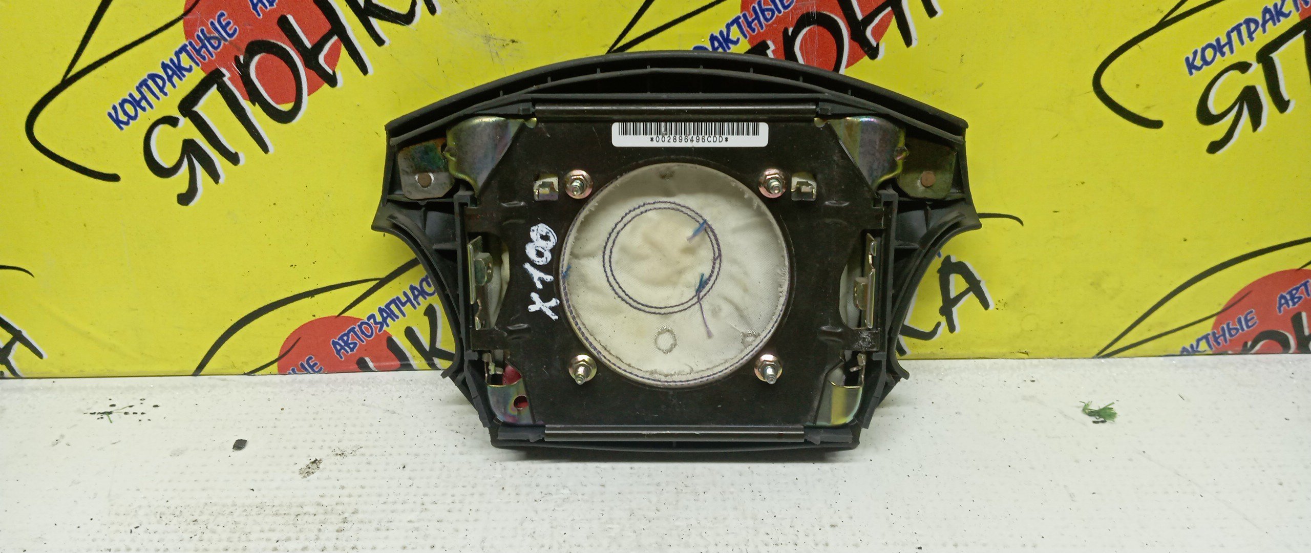 AIRBAG ВОДИТЕЛЬСКИЙ/TOY/CHASER/CRESTA/MARK II/GX100/JZX100/GX105/JZX101/JZX105/LX100/SX100/4 ЛУЧА/4513022370E0/4513022370B0/4513022370G0