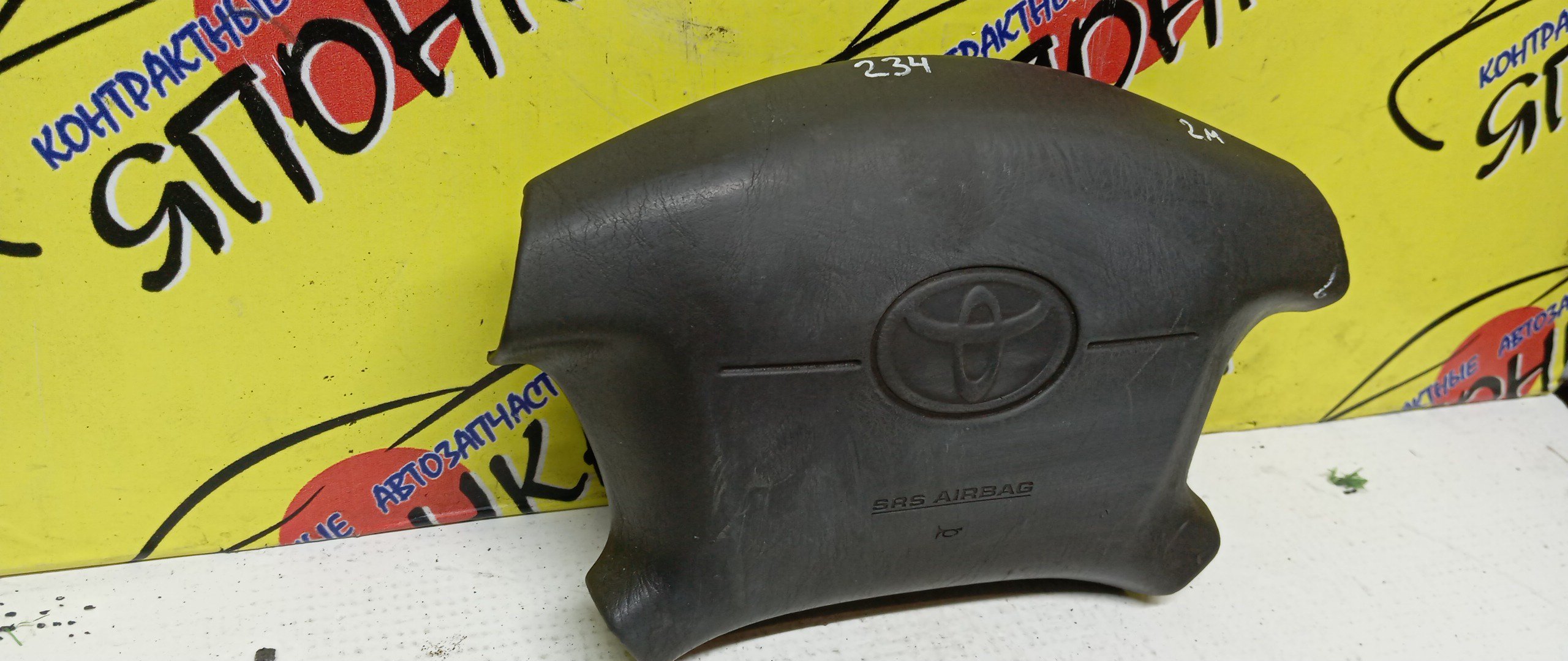 AIRBAG ВОДИТЕЛЬСКИЙ/TOY/COROLLA/SPRINTER/CARIB/LEVIN/TRUENO/AE111/AE111G/AE110/EE110/4 ЛУЧА/2 МОДЕЛЬ/451301A130B1/451301A170B1