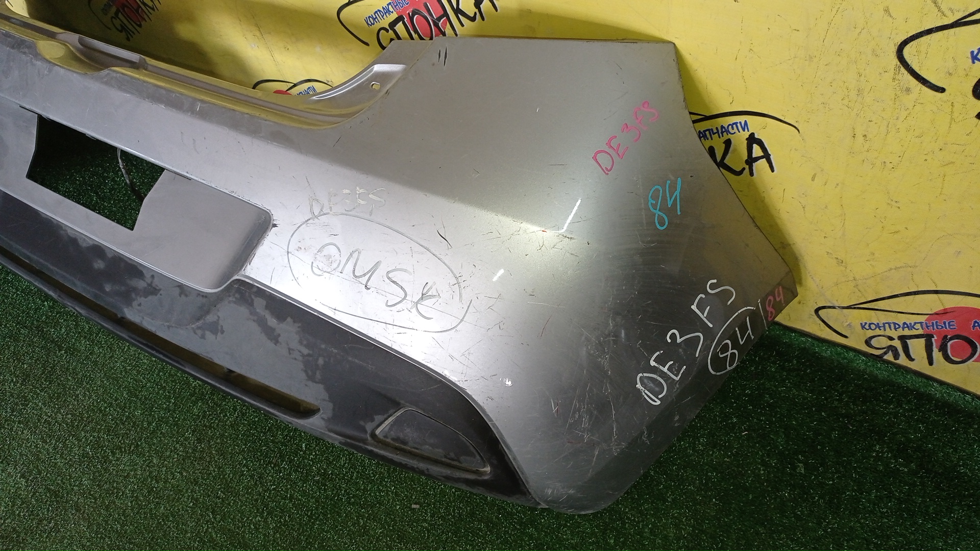 БАМПЕР/MAZ/DEMIO/DE3AS/DE3FS/DE5FS/DEJFS/B/D65150221