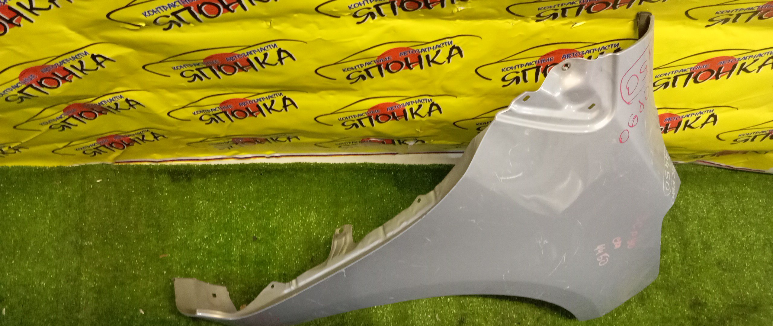 КРЫЛО/TOY/VITZ/YARIS/KSP90/KSP90L/NCP90L/NCP91/NCP91L/NCP95/NLP90L/SCP90/SCP90L/F/R/5381152210/5381152410