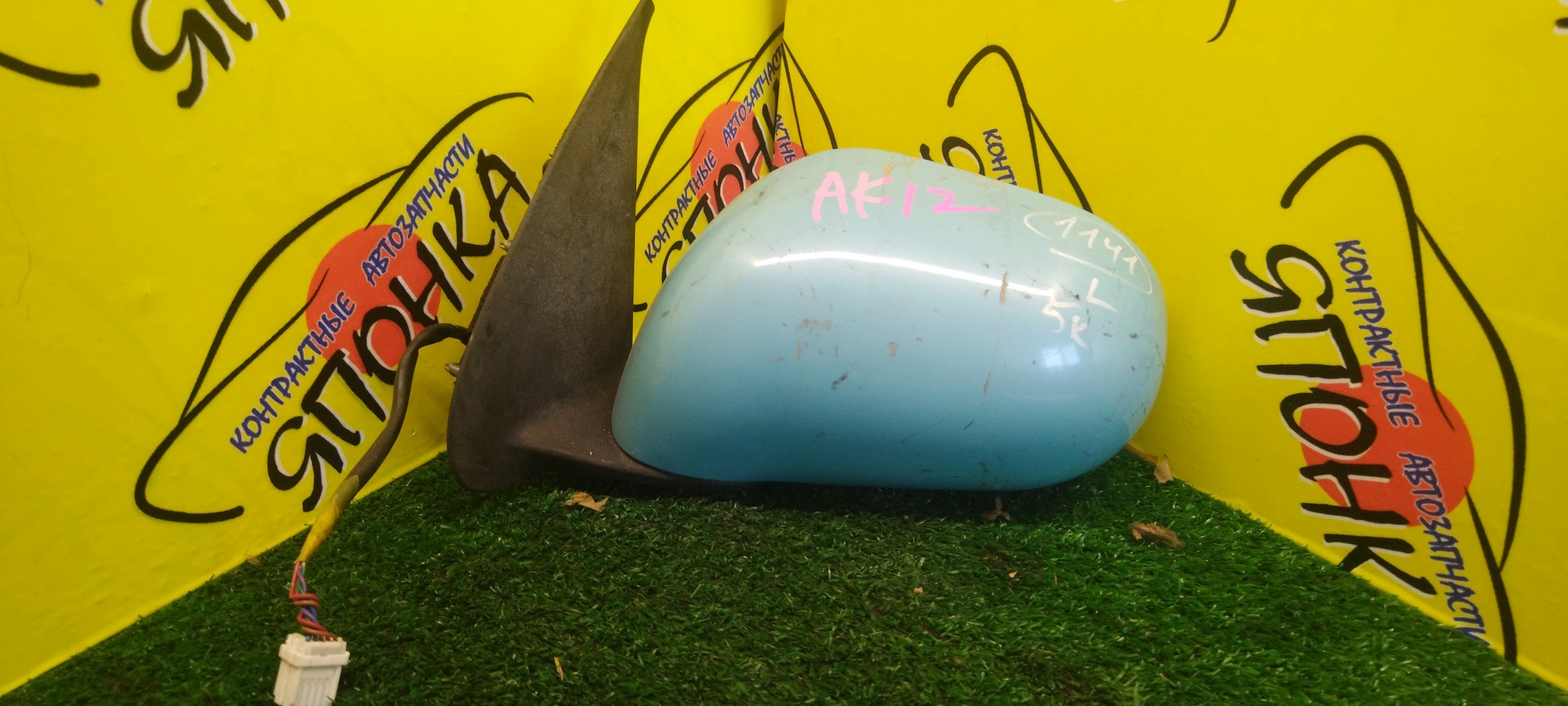 ЗЕРКАЛО/NIS/MARCH/MICRA/AK12/BK12/BNK12/K12/YK12/5KOHT/L