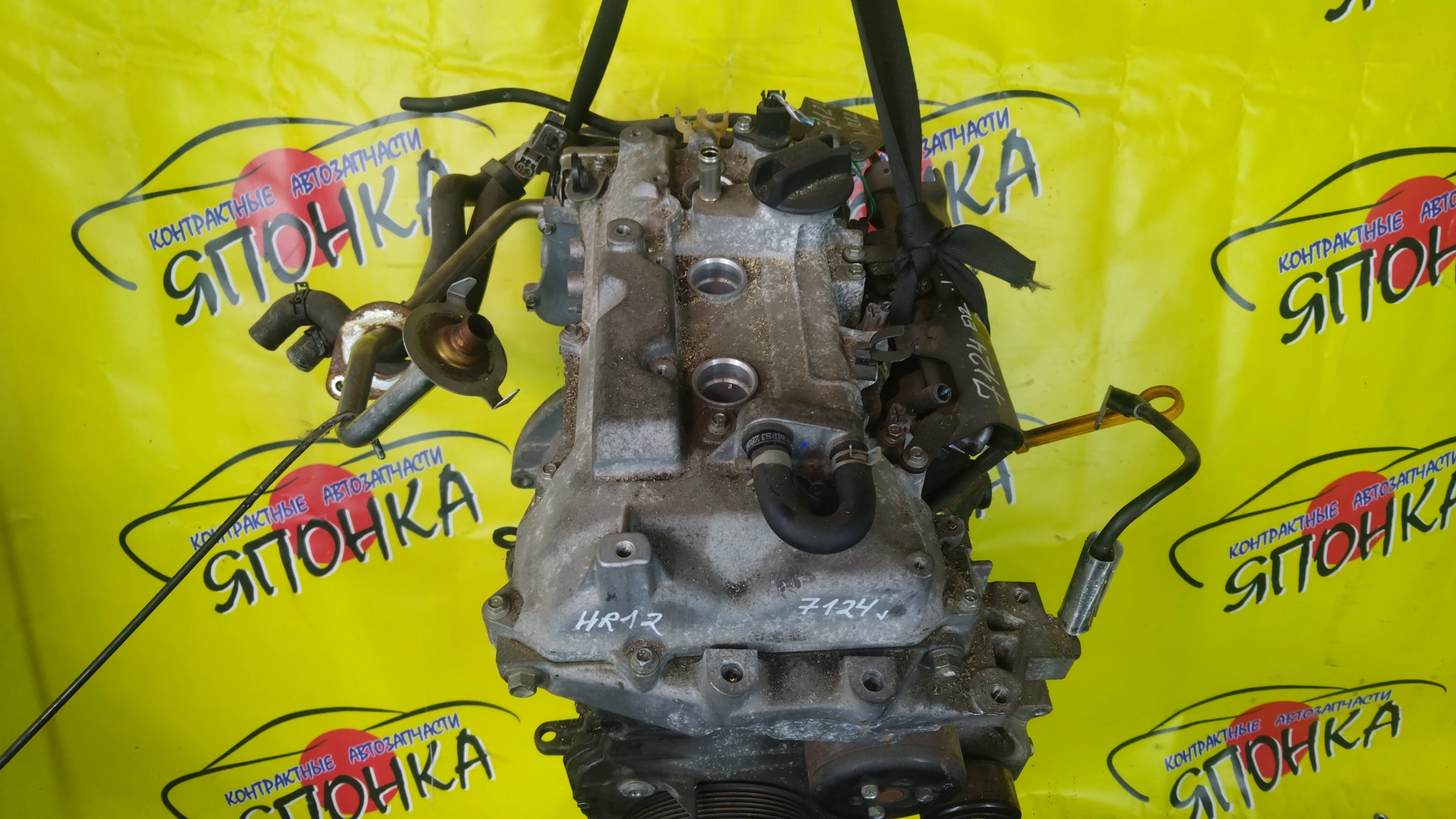 ДВС/NIS/HR12DE/LATIO/MARCH/MICRA/NOTE/SERENA/N17/K13/NK13/E12/NE12/HE12/SNE12/HC27/HFC27/101031HCTH/101021HJ2W/101021HC2F