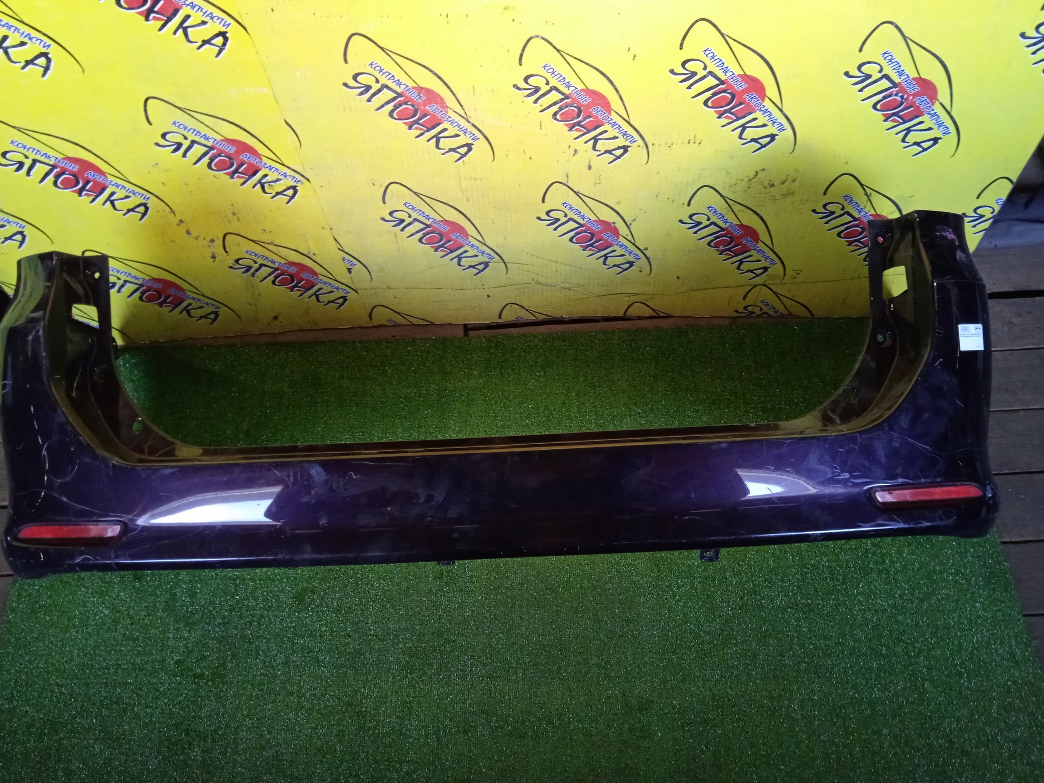 БАМПЕР/TOY/VOXY/NOAH/ZRR75G/ZRR75W/ZRR70G/ZRR70W/B/ПЛОСКИЙ КАТАФОТ/5215928590