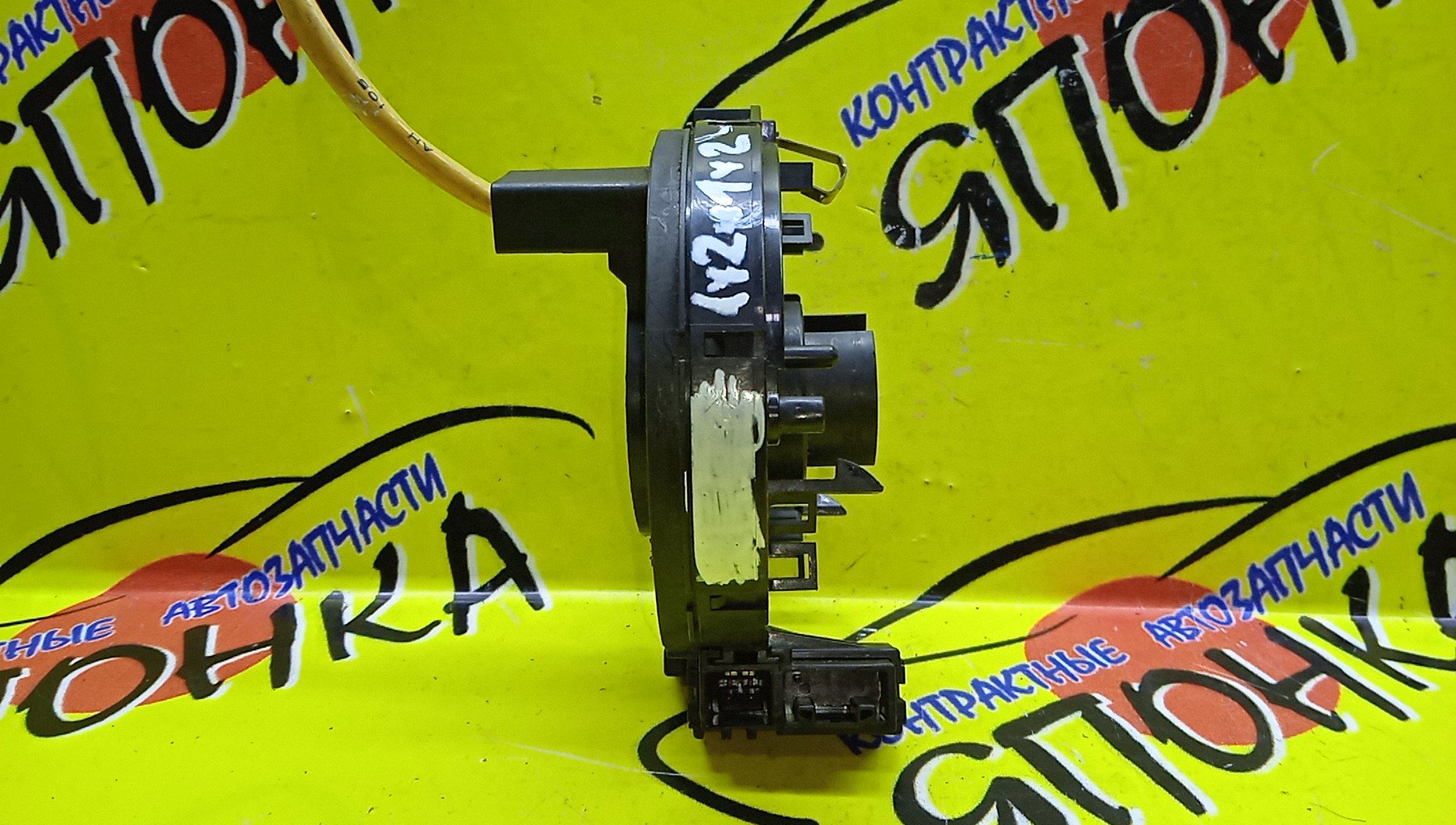 ШЛЕЙФ AIRBAG/TOY/ALLEX/ALLION/BB/CALDINA/COROLLA/FIELDER/RUNX/SPACIO/ESTIMA/FUNCARGO/IST/OPA/PLATZ/PORTE/PREMIO/PRIUS/PROBOX/RAUM/RAV4/SUCCEED/VITZ/VOXY/WILL CYPHA/WILL VS/WISH/ACA20L/ACA20W/ACA21W/ACR30W/ACR40W/ACT10/ANE10G/ANE11/AZR65G/AZT240/AZT241W/AZT246W/CE121G/MCR30W/MCR40W/NCP10/NCP12/NCP13/NCP15/NCP16/NCP20/NCP21/NCP25/NCP30/NCP31/NCP34/NCP35/NCP50V/NCP51V/NCP52V/NCP55V/NCP58G/NCP59G/NCP60/NCP61/NCP65/NCP70/NCP75/NCZ20/NCZ25/NHW10/NHW11/NLP51V/NNP10/NNP11/NNP15/NZE120/NZE121/NZE121G/NZE121N/NZE124/NZE124G/NZE127/NZT240/SCP10/SCP11/SCP13/ST246W/ZCT15/ZNE10G/ZNE14G/ZZE122/ZZE122G/ZZE122N/ZZE123/ZZE123G/ZZE124/ZZE124N/ZZE127/ZZE128/ZZE129/ZZT240/ZZT241W/ZZT245/2*1 КОНТ./БОЛЬШАЯ ФИШКА