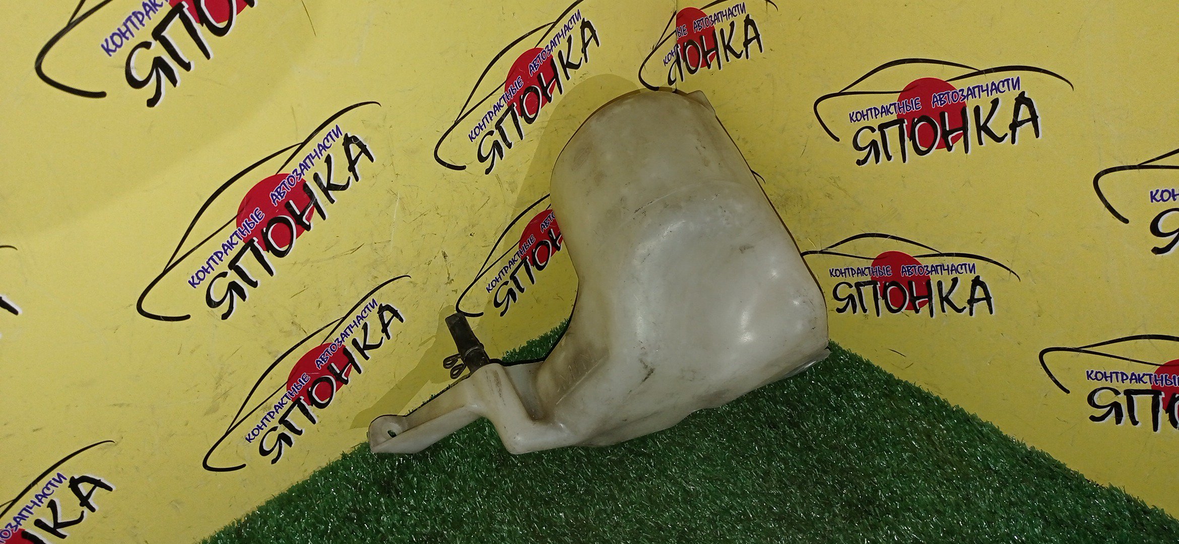 РАСШИРИТЕЛЬНЫЙ БАЧОК/NIS/CUBE/Z10/AZ10