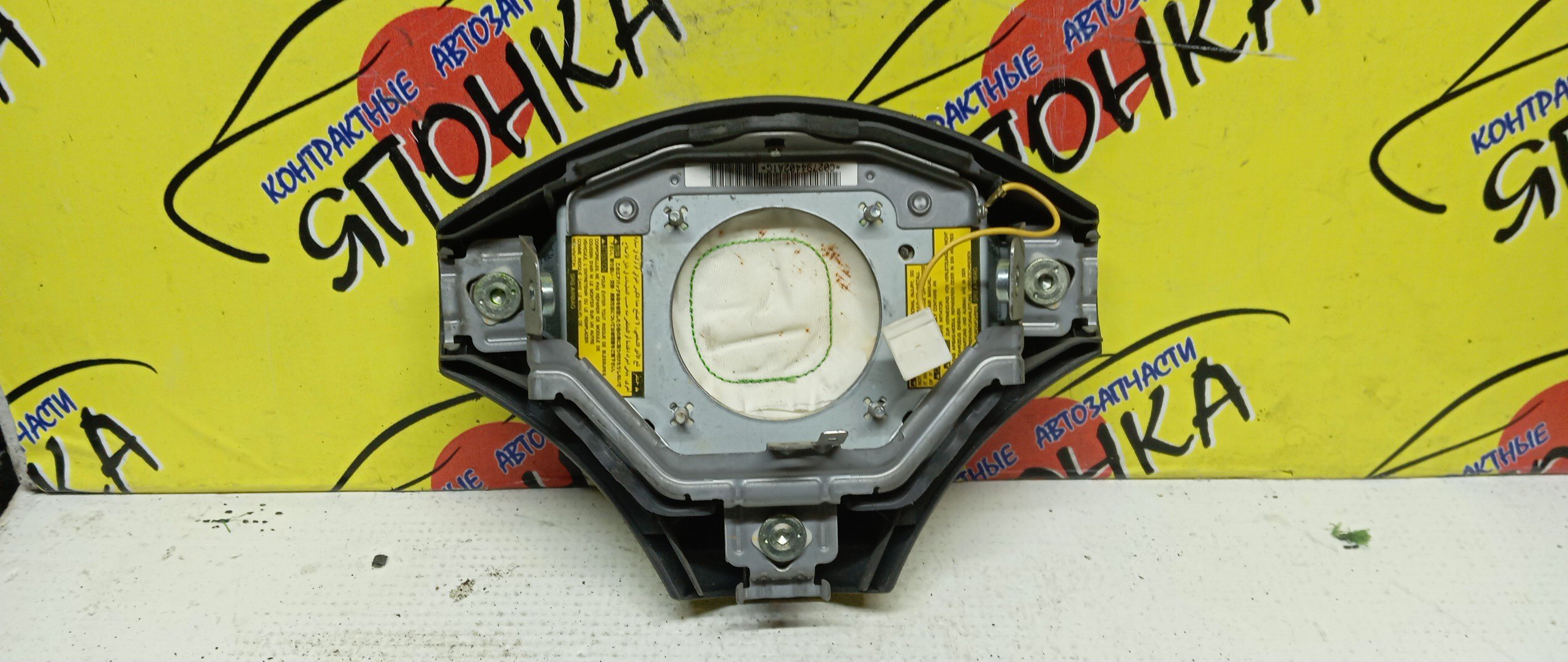 AIRBAG ВОДИТЕЛЬСКИЙ/TOY/FUNCARGO/PLATZ/VITZ/ECHO/YARIS/BB/NCP20/NCP21/NCP25/NCP50/NCP12/NCP55/NCP58/NCP51/SCP10/NCP10/NCP16/NCP30/NCP31/3 ЛУЧА/1 МОДЕЛЬ/4513052020B2/4513052090B0/4513052090H0/4513052010B0/4513052010G0/4513052131B0