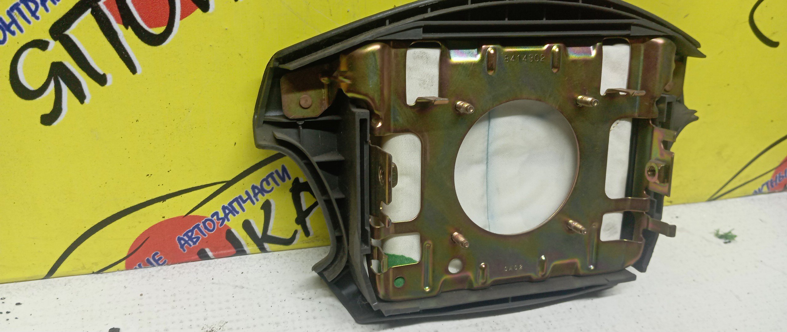 AIRBAG ВОДИТЕЛЬСКИЙ/TOY/CHASER/CRESTA/MARK II/GX100/JZX100/GX105/JZX101/JZX105/LX100/SX100/4 ЛУЧА/4513022370E0/4513022370B0/4513022370G0