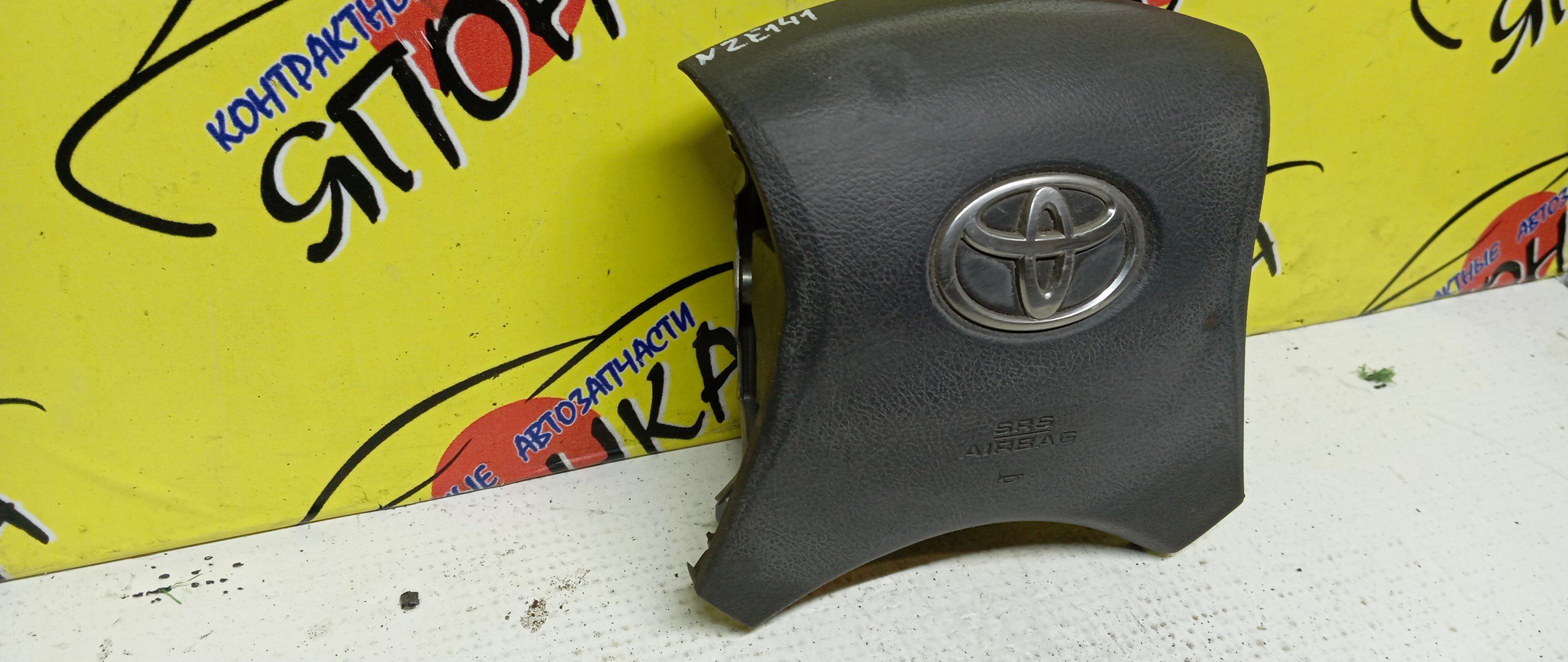 AIRBAG ВОДИТЕЛЬСКИЙ/TOY/COROLLA/COROLLA FIELDER/COROLLA AXIO/ALLION/PREMIO/NZE141/NZE144/ZRE144/ZRE142/NZT260/ZRT260/ZRT261/ZRT265/4 ЛУЧА/4513012B60B0/4513012B60E0