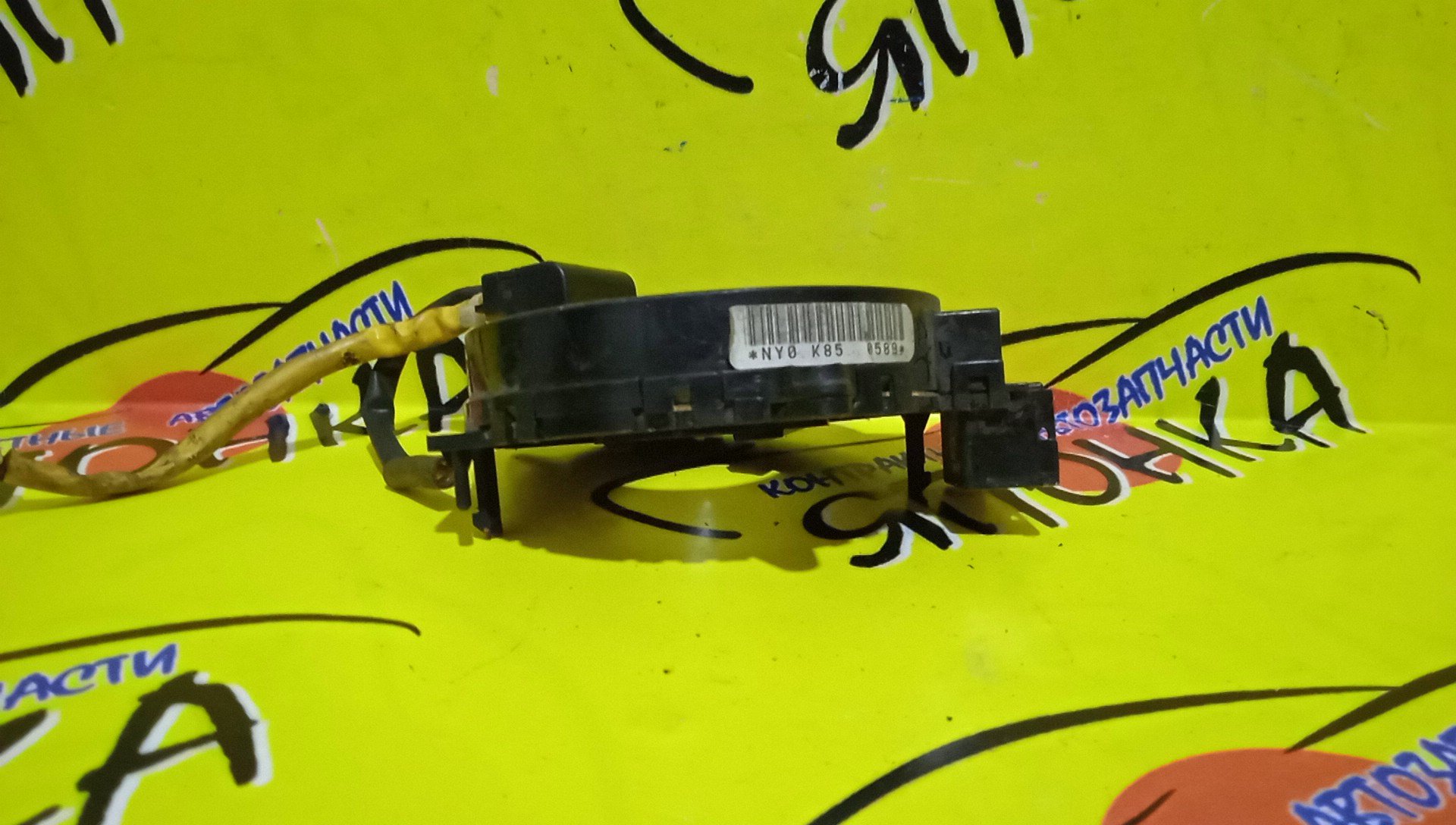 ШЛЕЙФ AIRBAG/MMC/LANCER/LANCER CARGO/LANCER CEDIA/LANCER CEDIA WAGON/LANCER WAGON/PAJERO IO/CS2A/CS2V/CS2W/CS3A/CS5W/H66A/H66W/H76A/H76W/2*1/2*4 КОНТ/БОЛЬШАЯ ФИШКА