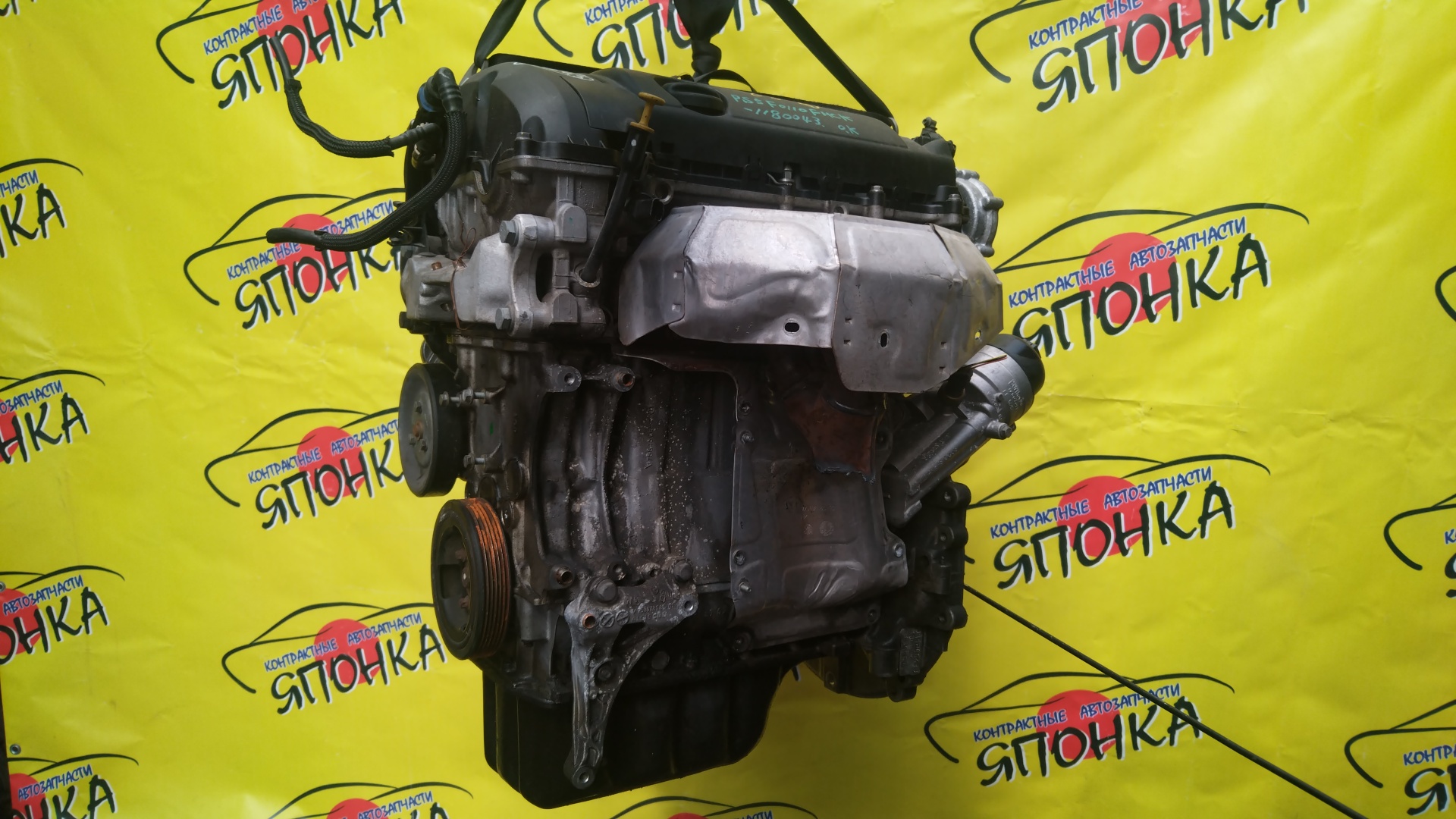 ДВС/CIT/EP6C/5FS/PEUGEOT/C3/DS3/2008/207/208/A51/10FHCK