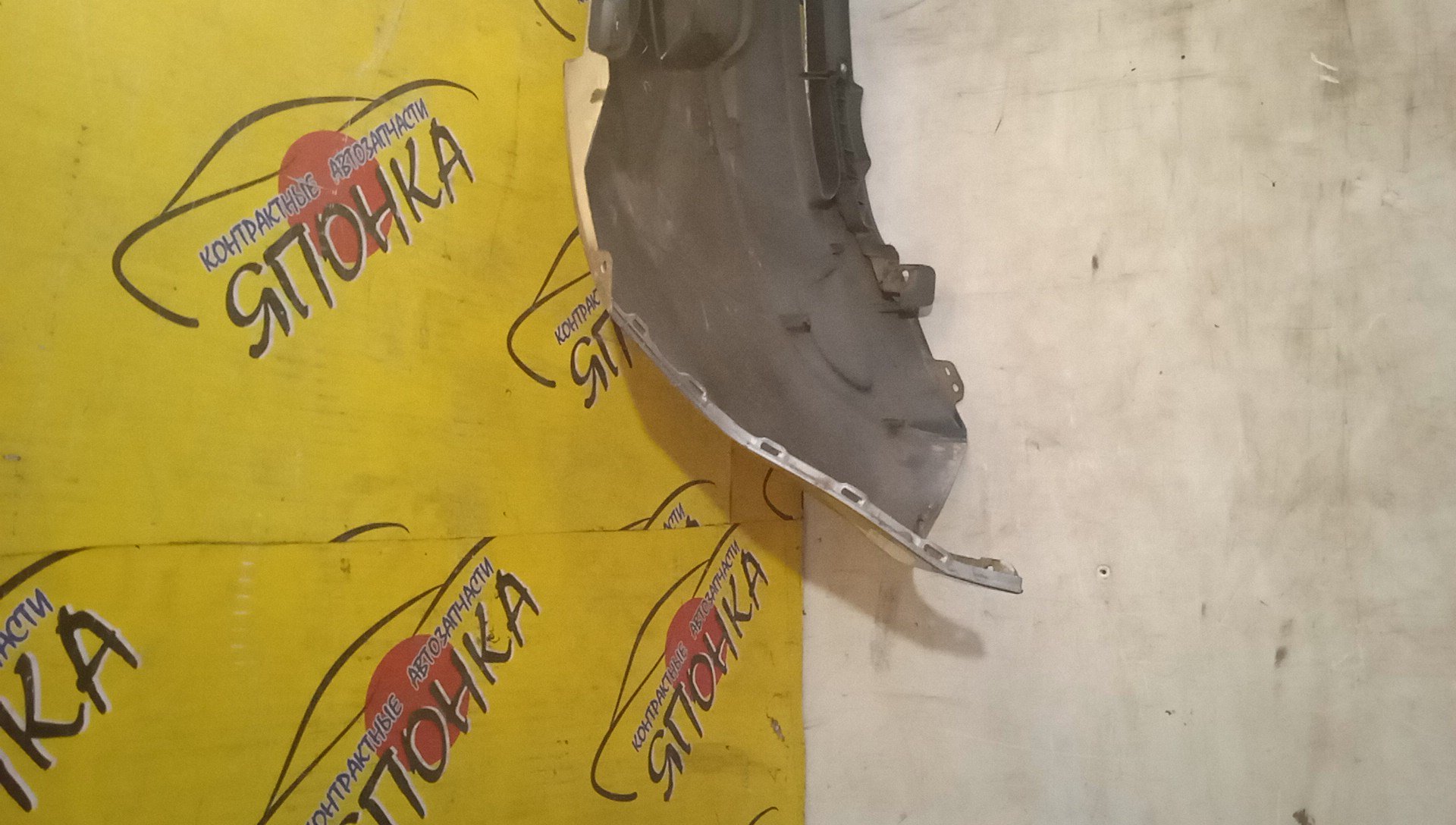 БАМПЕР/MAZ/DEMIO/DE3AS/DE3FS/DE5FS/DEJFS/B/D65150221