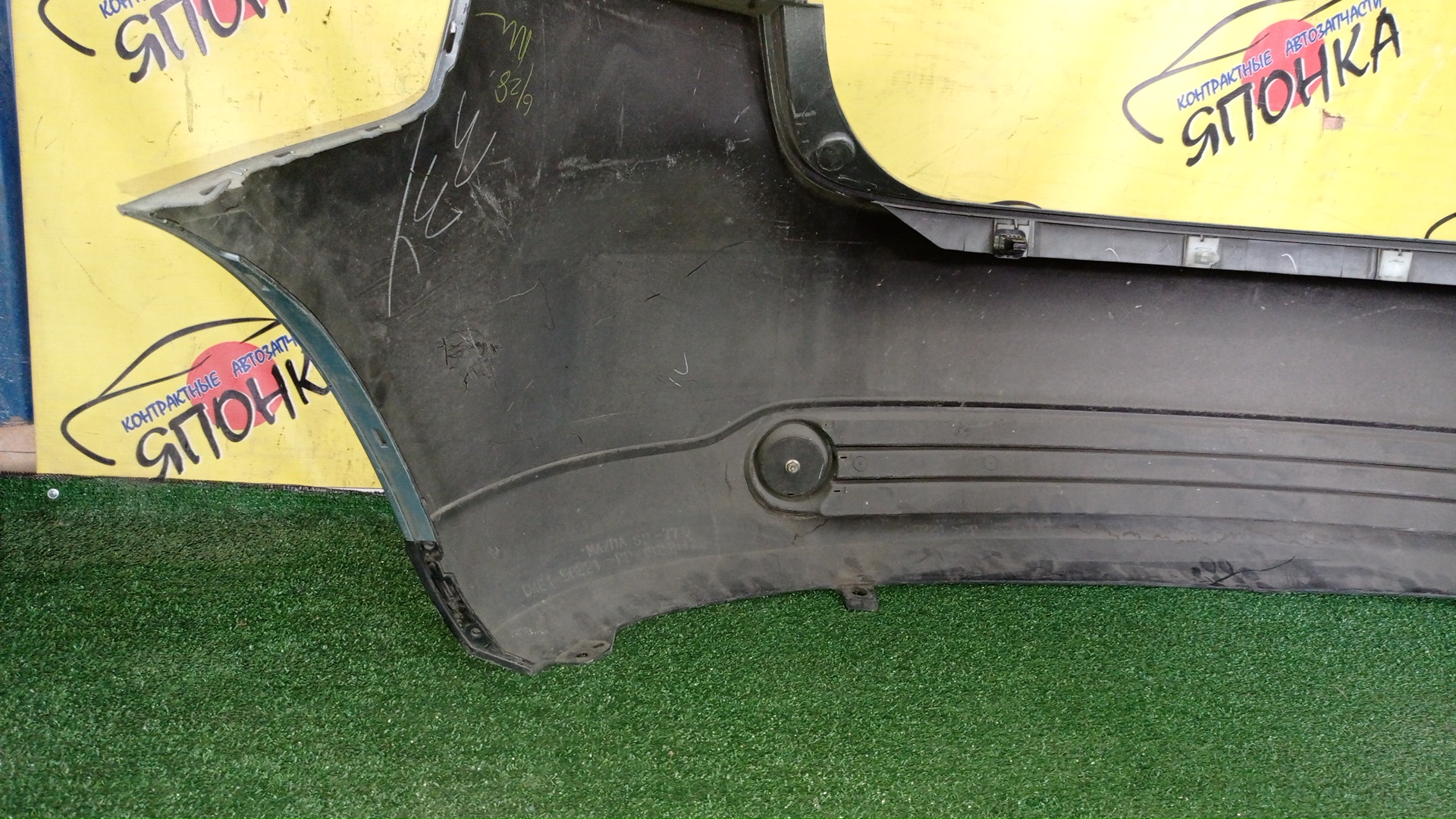 БАМПЕР/MAZ/VERISA/DC5R/DC5W/B/D01A50221