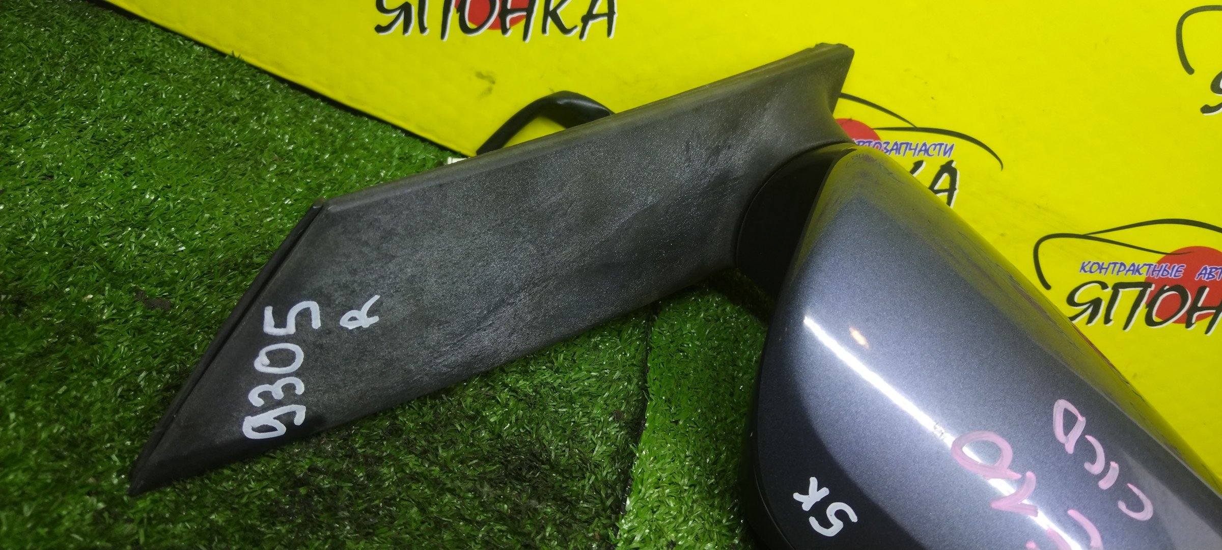 ЗЕРКАЛО/TOY/WISH/ANE10G/ANE11/ZNE10G/ZNE14G/5KOHT/R