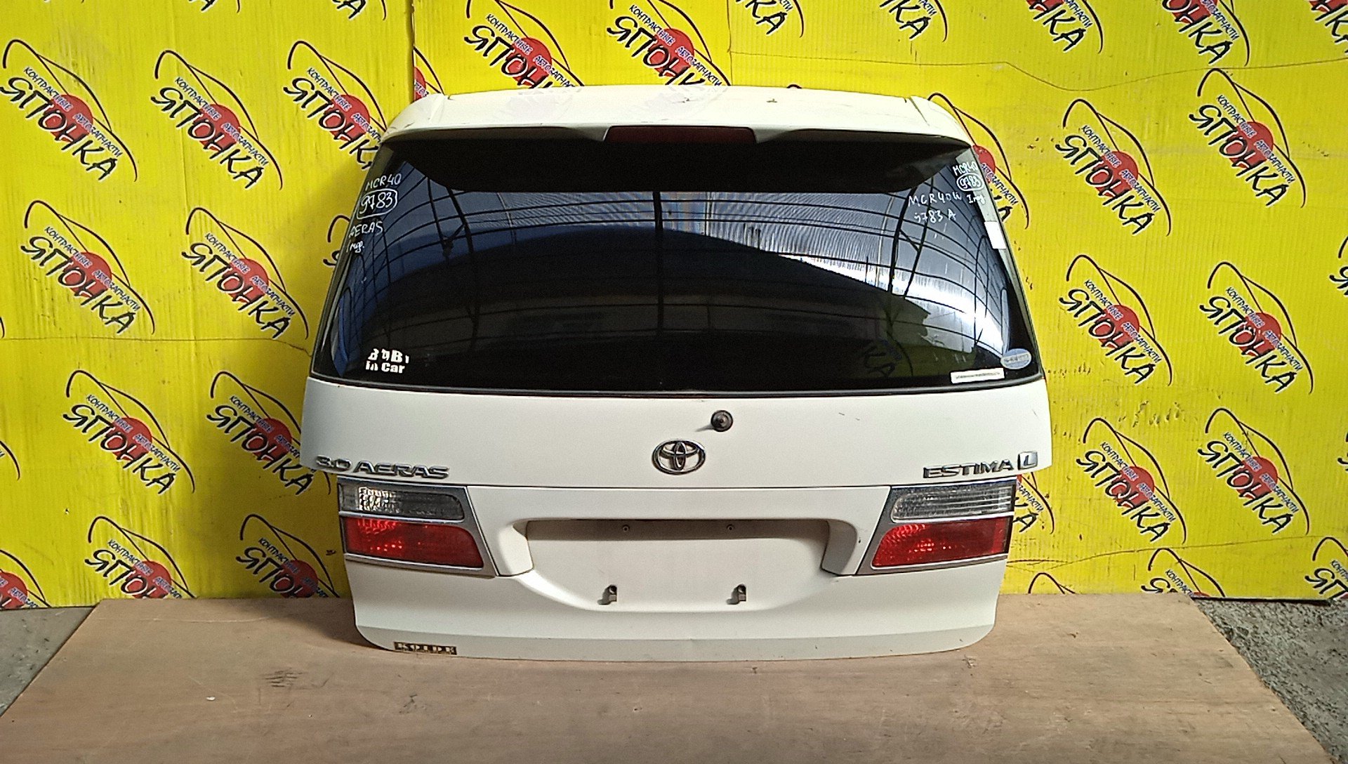 ДВЕРЬ ЗАДНЯЯ/TOY/ESTIMA/ESTIMA HYBRID/ACR30/ACR40/AHR10/670052R440/AERAS/1MOD/СПОЙЛЕР/КАМЕРА