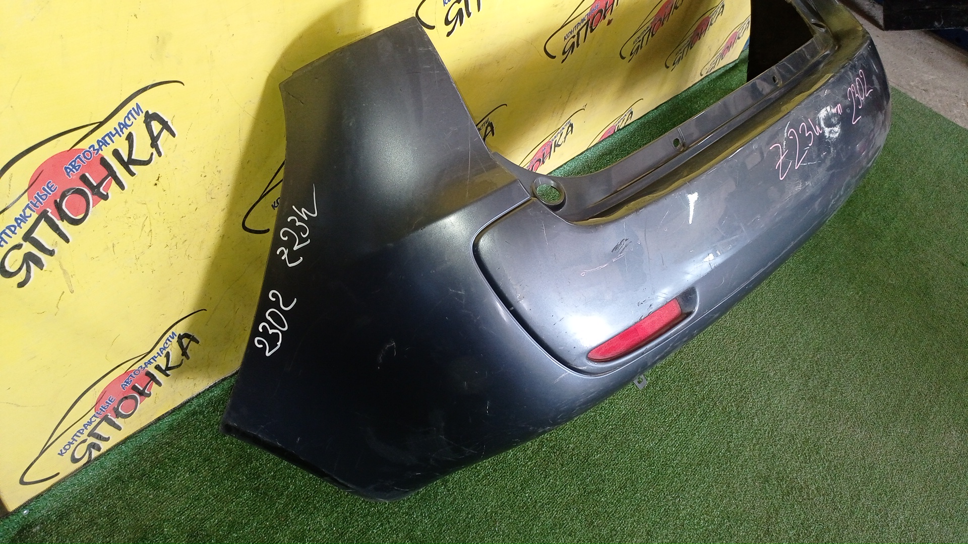 БАМПЕР/MMC/COLT PLUS/Z21W/Z22W/Z23A/Z23W/Z24W/Z27W/Z27WG/B/MN150532WB