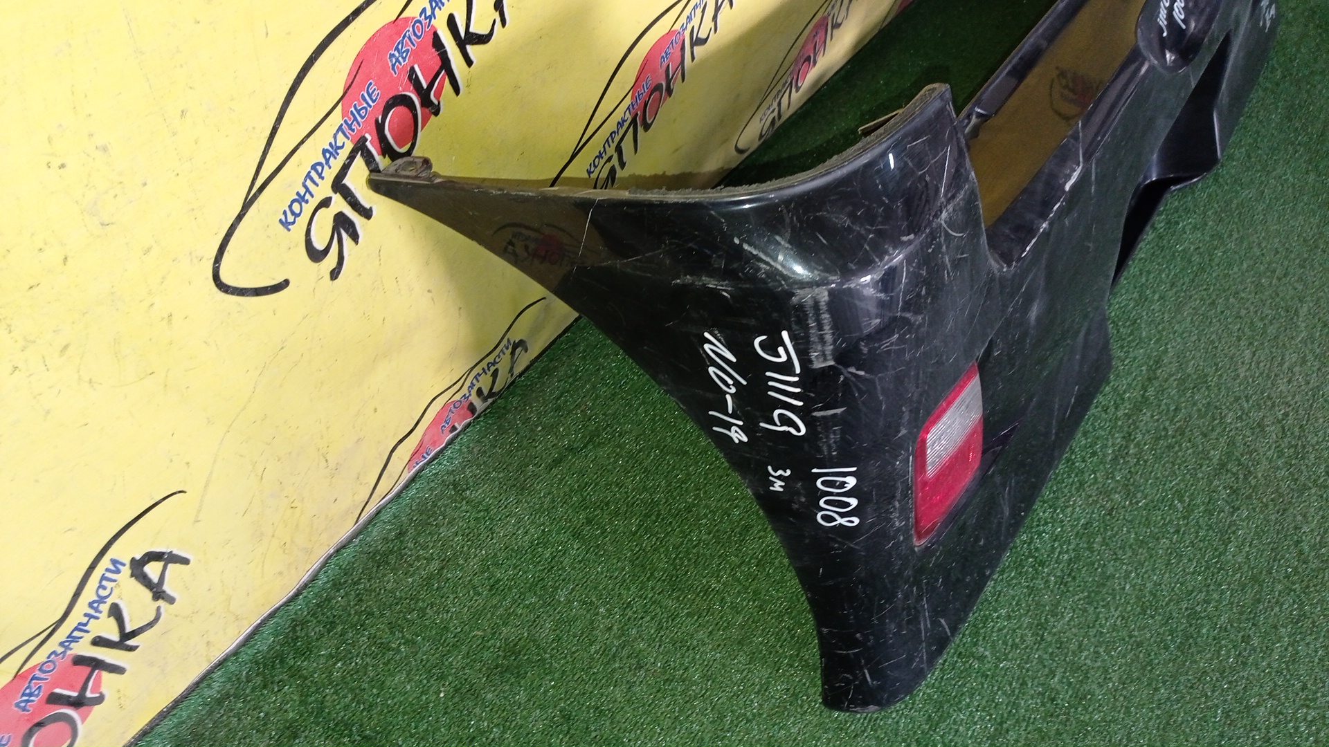 БАМПЕР/DAI/TERIOS KID/J111G/J131G/B/3 МОД/52159B4130