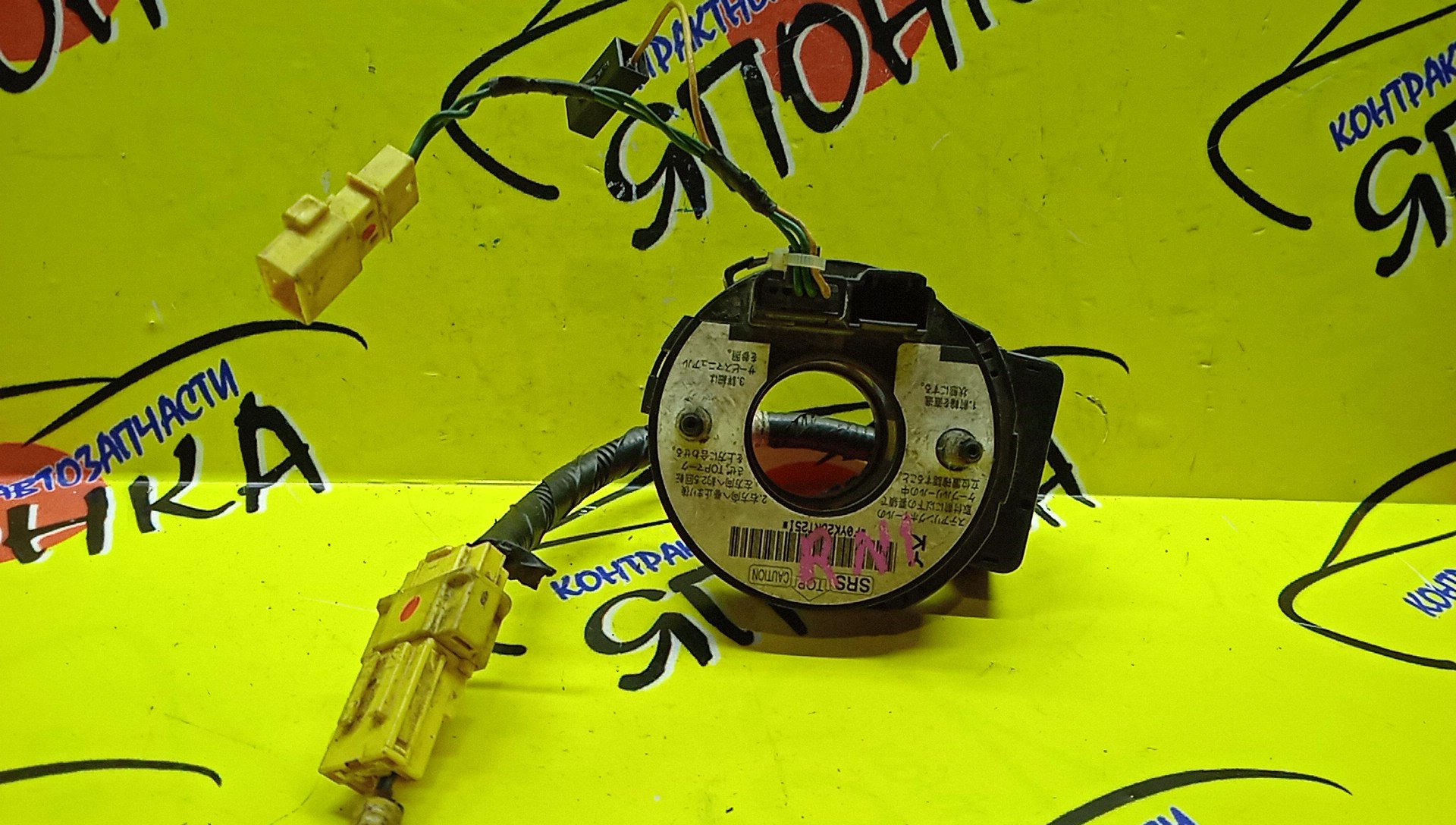 ШЛЕЙФ AIRBAG/HON/CIVIC/CIVIC FERIO/CR-V/FIT/STREAM/ES1/ES2/ES3/ES4/EU1/EU2/EU3/EU4/GD1/GD2/GD3/GD4/RD5/RD6/RD7/RN1/RN2/RN3/RN4/77900SAAJ51/1*2*5/2*5 КОНТ.