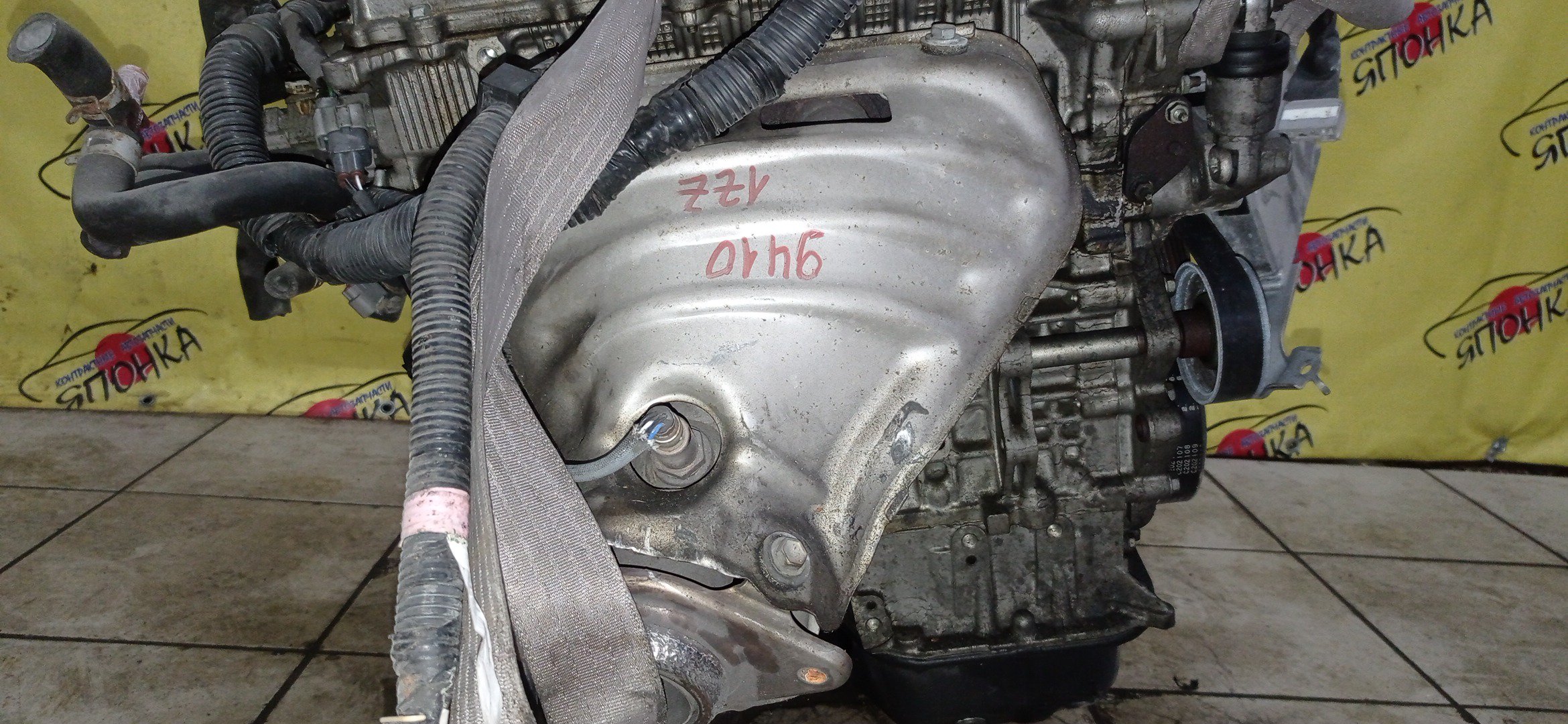 ДВС/TOY/1ZZ/COROLLA/CELICA/CALDINA/RAV4/VISTA/AVENSIS/WILL VS/SPACIO/WISH/OPA/PREMIO/ALLION/COROLLA VERSO/ALLEX/FIELDER/ISIS/RUNX/VISTA ARDEO/MR-S/VOLTZ/ZCA25W/ZCA26W/ZCT10/ZCT15/ZNE10G/ZNE14G/ZNM10G/ZNM10W/ZNR11/ZZE122/ZZE122G/ZZE122N/ZZE124/ZZE124G/ZZE124N/ZZE127/ZZE129/ZZE136/ZZE138/ZZT221/ZZT230/ZZT240/ZZT241W/ZZT245/ZZT251/ZZV50/ZZV50G/ZZW30/МЕХАНИЧЕСКАЯ ЗАСЛОНКА/ВПУСК ПЛАСТИКОВЫЙ/1900022080/1900022081