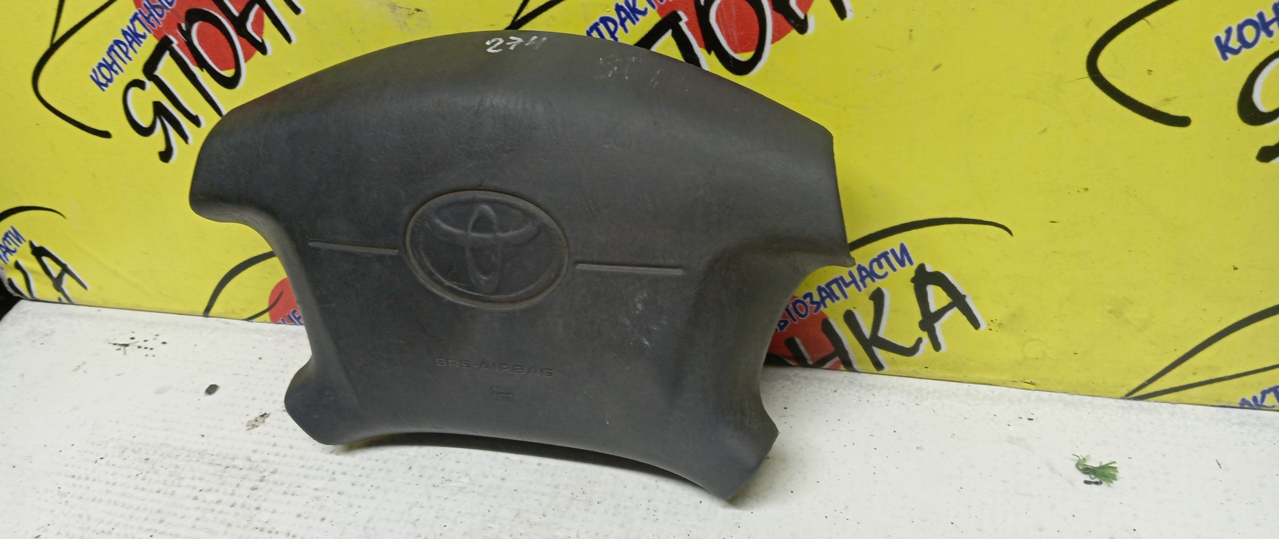 AIRBAG ВОДИТЕЛЬСКИЙ/TOY/CHASER/CRESTA/MARK II/GX100/JZX100/GX105/JZX101/JZX105/LX100/SX100/4 ЛУЧА/4513022370E0/4513022370B0/4513022370G0