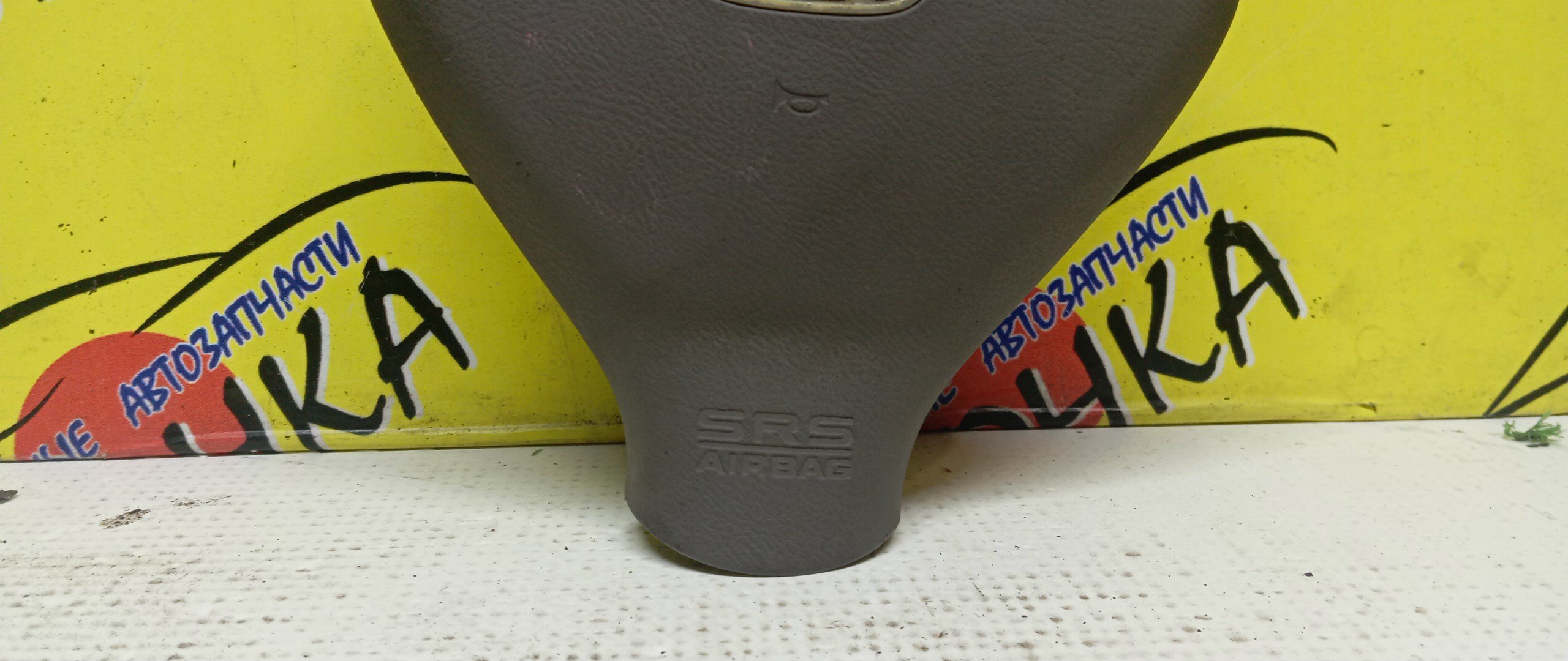 AIRBAG ВОДИТЕЛЬСКИЙ/HON/AIRWAVE/FIT/FIT ARIA/MOBILIO SPIKE/PARTNER/GD1/GD2/GD3/GD4/GD6/GD7/GD8/GD9/GJ1/GJ2/GJ3/GJ4/GK1/GK2/БЕЗ ЗАРЯДА/2 МОДЕЛЬ/06770SAAJ81ZA