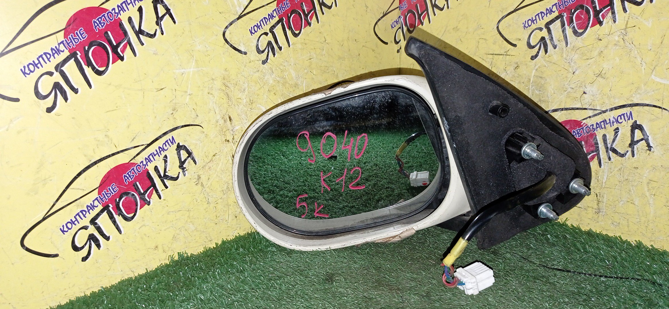 ЗЕРКАЛО/NIS/MARCH/MICRA/AK12/BK12/BNK12/K12/YK12/5KOHT/L