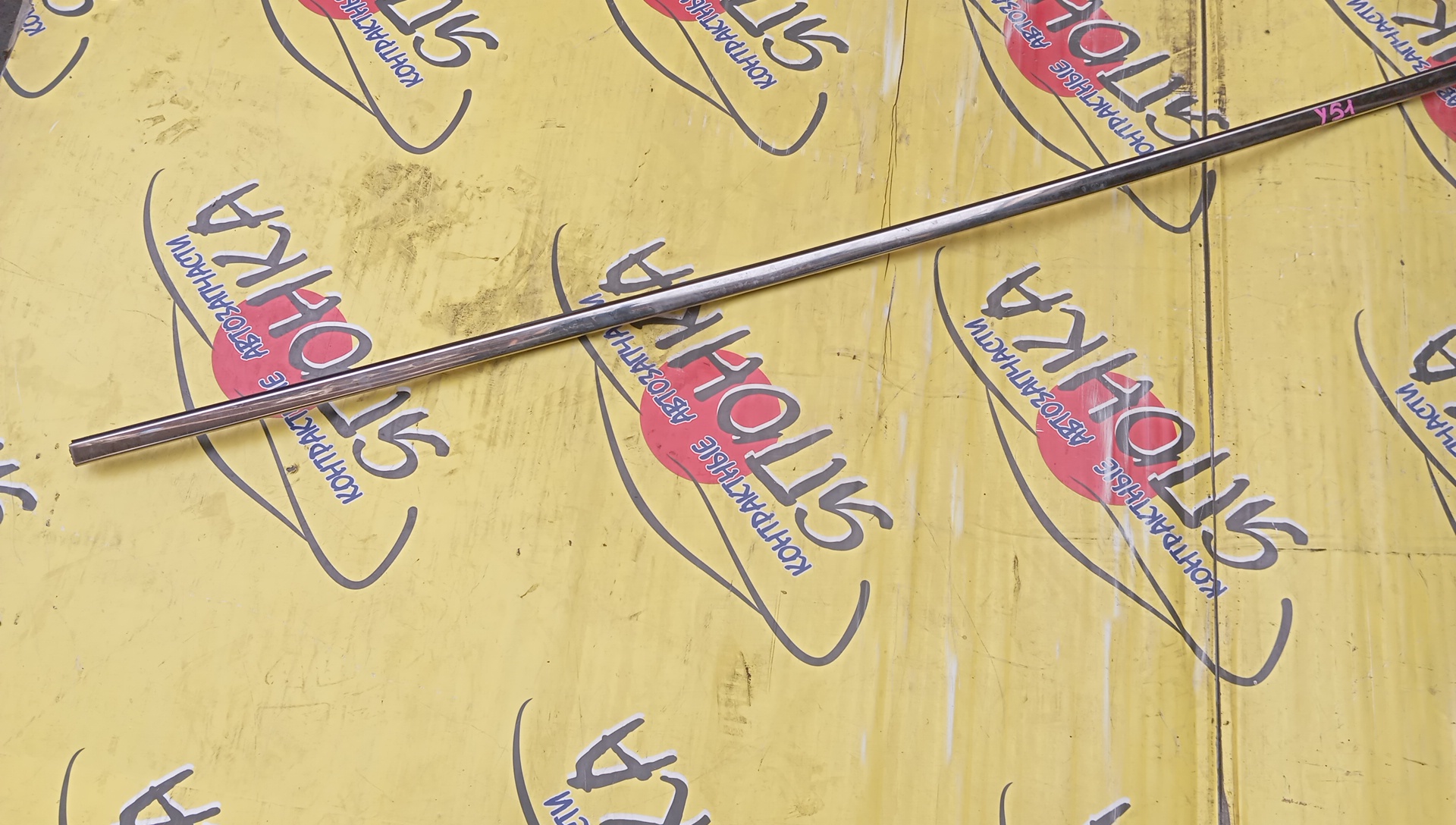 МОЛДИНГ НА КРЫШУ/NIS/FUGA/HY51/KNY51/Y51/L