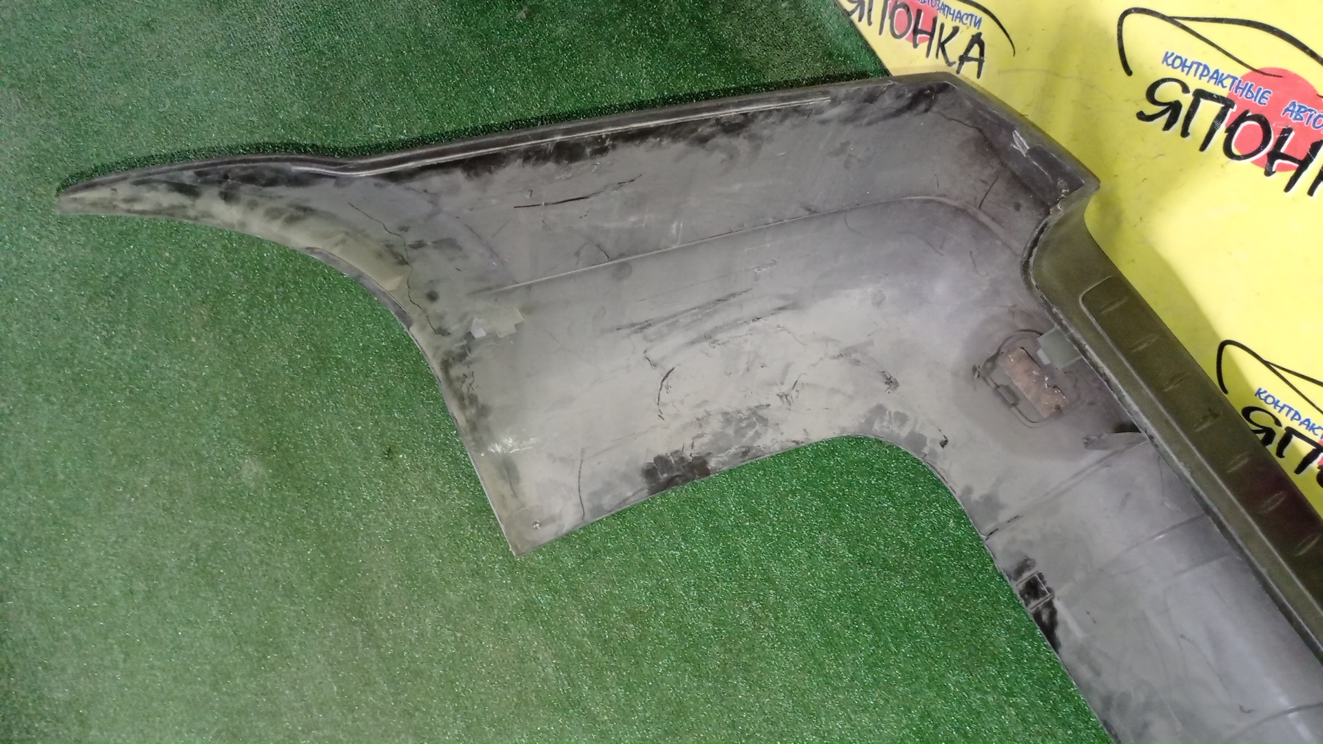 БАМПЕР/VOL/XC70/SZ59/B/9484557