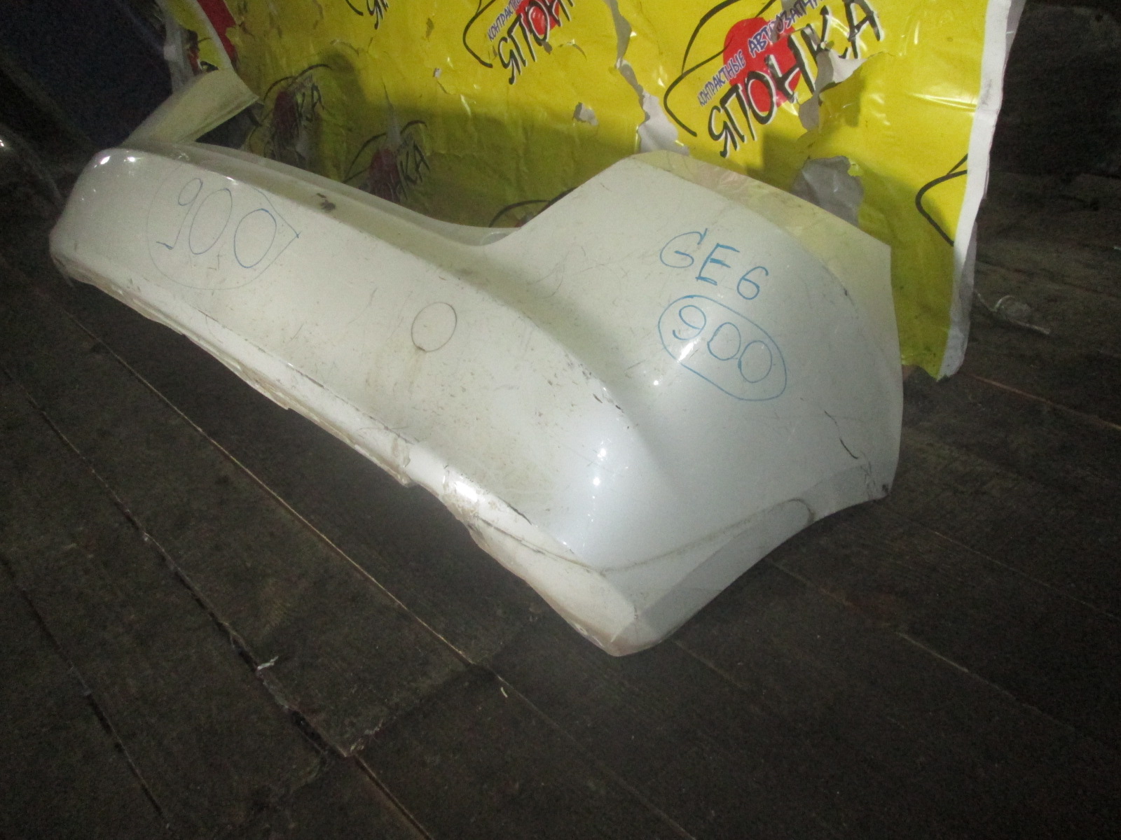 БАМПЕР/HON/FIT/GE6/GE7/GE8/GE9/B/1 МОДЕЛЬ/71501TF00000