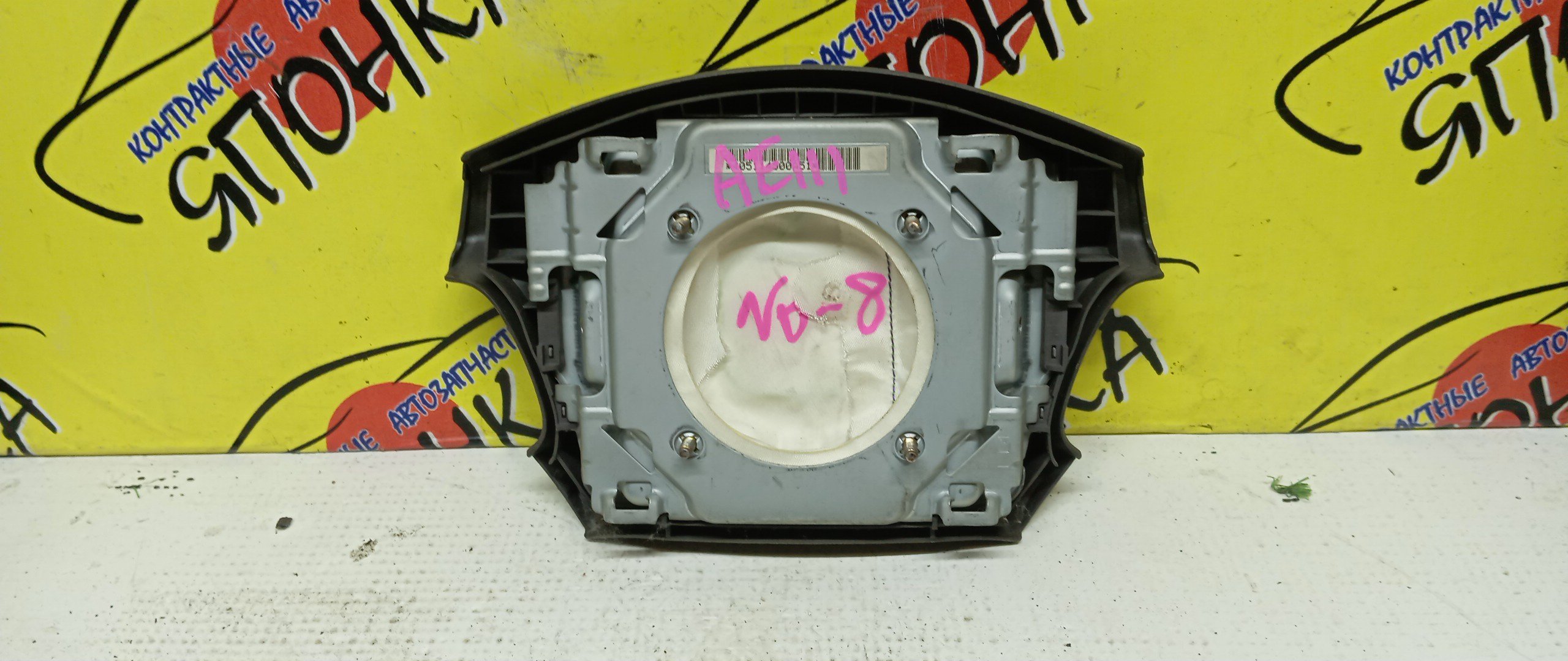 AIRBAG ВОДИТЕЛЬСКИЙ/TOY/SPASIO/AE111/AE111G/4 ЛУЧА/2 МОДЕЛЬ/451301A130B0