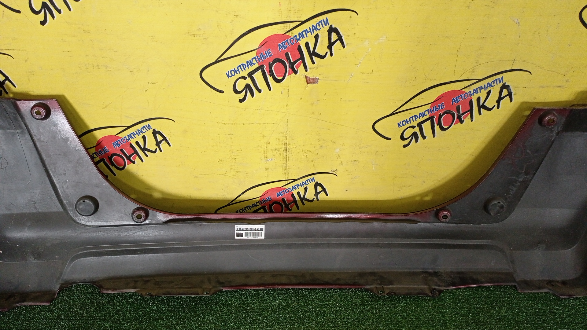 БАМПЕР/HON/N-BOX/JF1/JF2/B/71501TY0N000/71501TY00000
