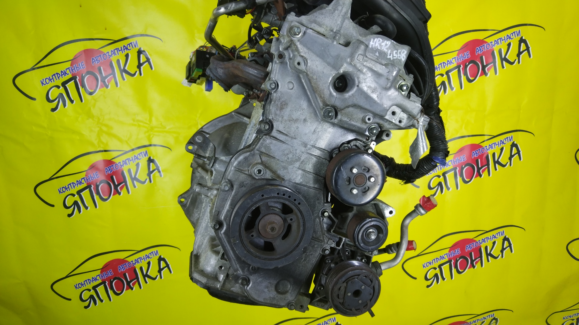 ДВС/NIS/HR12DE/LATIO/MARCH/MICRA/NOTE/SERENA/N17/K13/NK13/E12/NE12/HE12/SNE12/HC27/HFC27/101031HCTH/101021HJ2W/101021HC2F