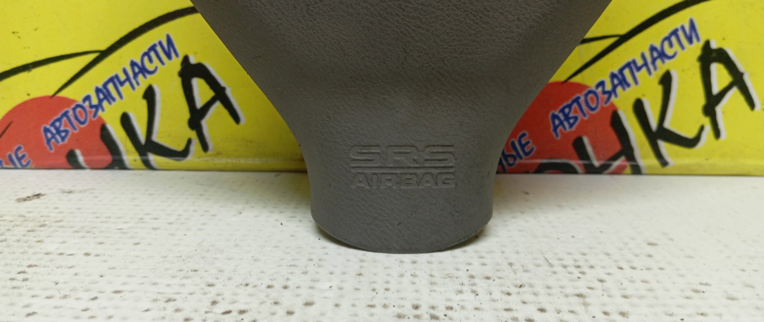 AIRBAG ВОДИТЕЛЬСКИЙ/HON/AIRWAVE/FIT/FIT ARIA/MOBILIO SPIKE/PARTNER/GD1/GD2/GD3/GD4/GD6/GD7/GD8/GD9/GJ1/GJ2/GJ3/GJ4/GK1/GK2/БЕЗ ЗАРЯДА/2 МОДЕЛЬ/06770SAAJ81ZA