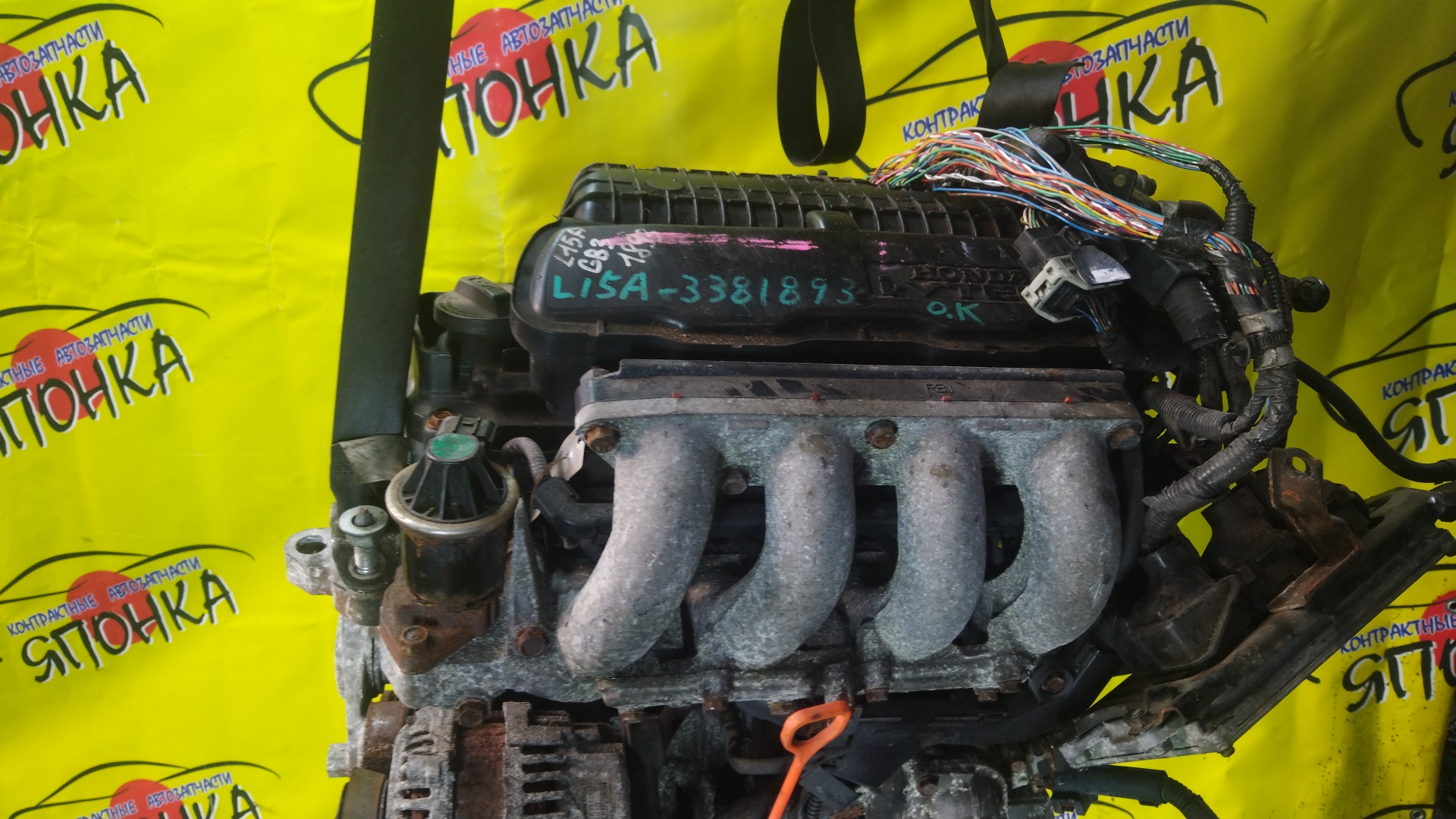 ДВС/HON/L15A/FIT/FREED/FIT SHUTTLE/GB3/GE8/GG7/4 СВЕЧИ/11000RB1800/12200RB0000