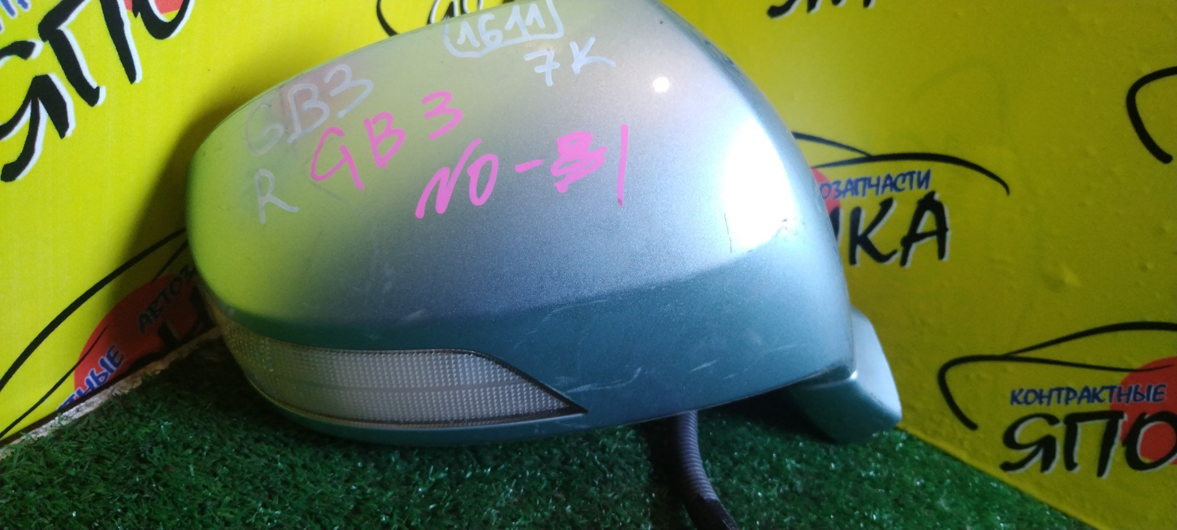 ЗЕРКАЛО/HON/FREED/FREED SPIKE/GB3/GB4/GP3/С ПОВТОРИТЕЛЕМ/R/7 КОНТ