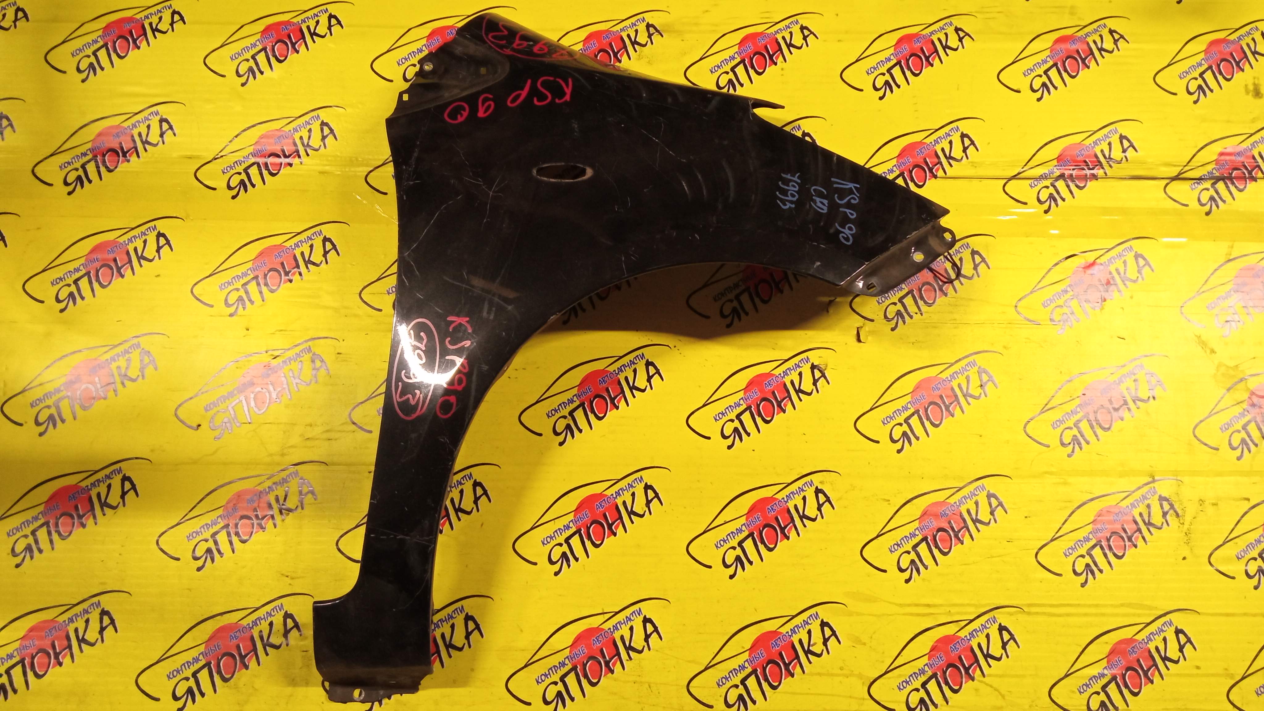 КРЫЛО/TOY/VITZ/YARIS/KSP90/KSP90L/NCP90L/NCP91/NCP91L/NCP95/NLP90L/SCP90/SCP90L/F/R/5381152210/5381152410