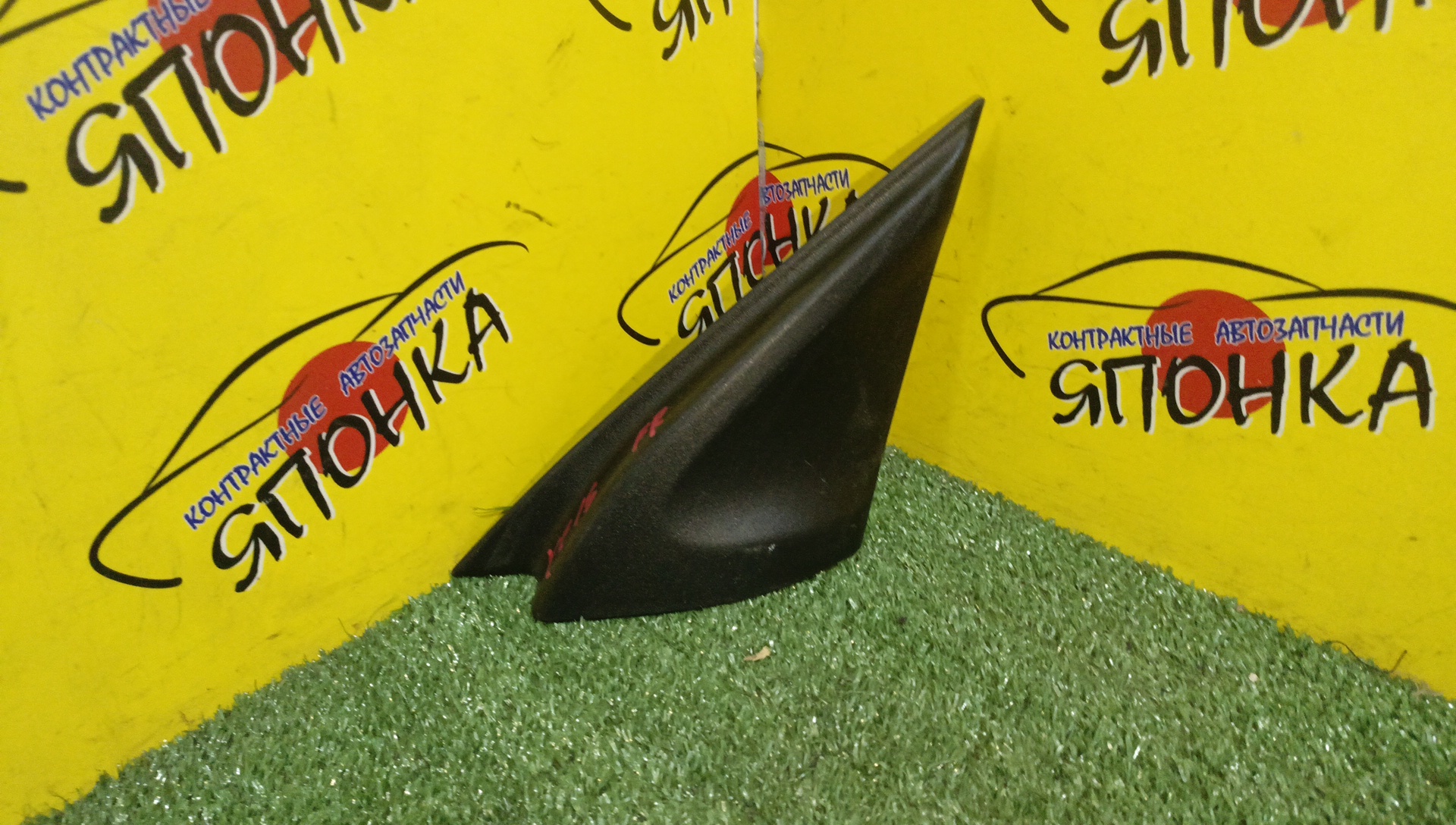 ДВС/TOY/3ZR-FAE/ALLION/AVENSIS/ISIS/NOAH/PREMIO/RAV4/VOXY/WISH/ZGE21G/ZGE21R/ZGE22R/ZGE22W/ZGM11G/ZGM11W/ZRR70G/ZRR70W/ZRR75G/ZRR75W/ZRT261/ZRT272/ZRT272W/ZSA30/ZSA35/ZSA44/1900037362/1900037360